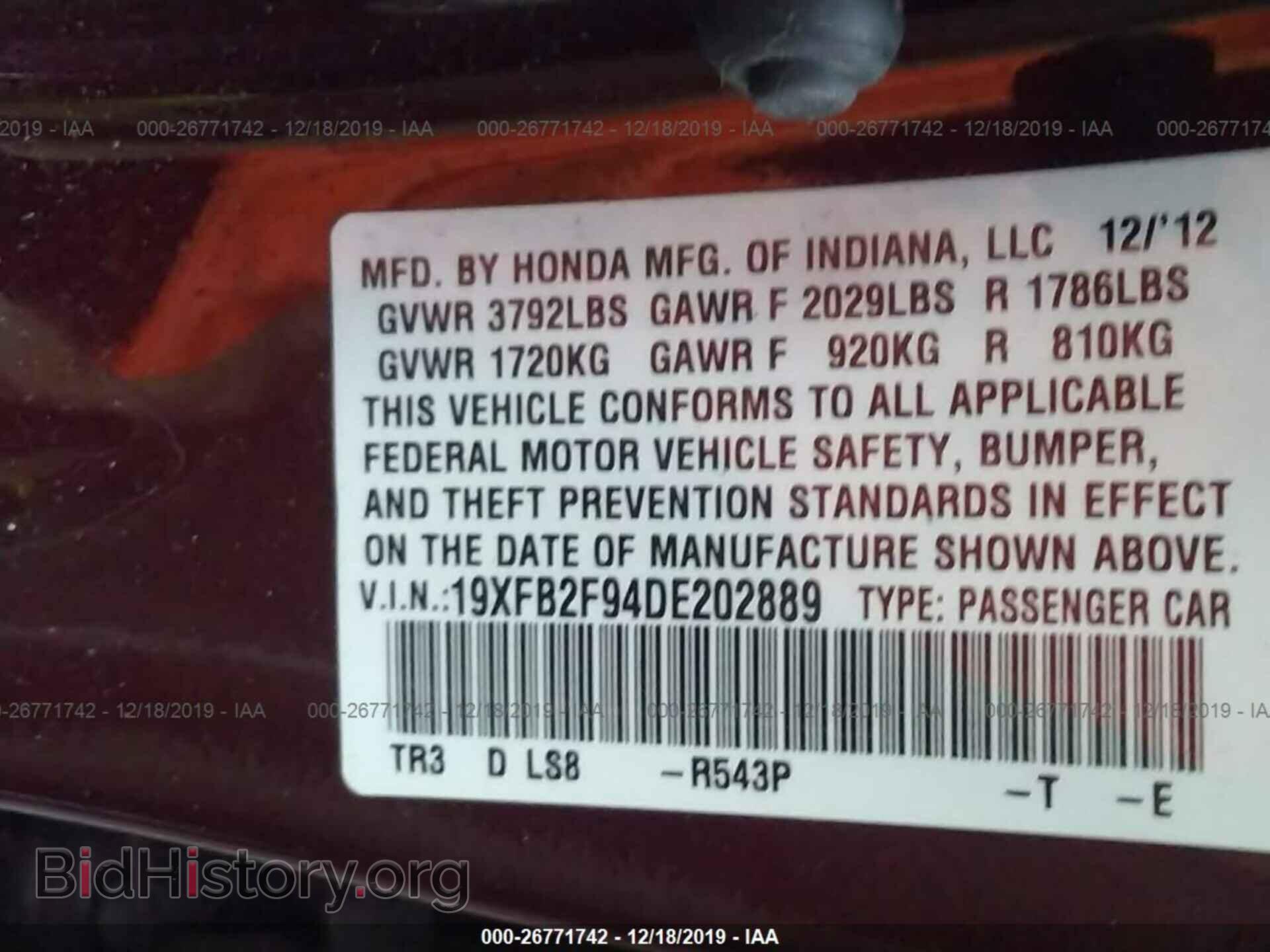 2013 HONDA CIVIC - VIN: 19XFB2F94DE202889 - Фото 9