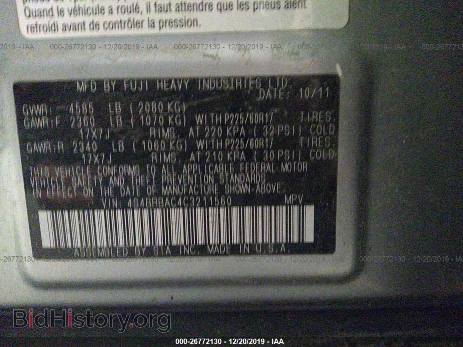 2012 SUBARU OUTBACK - VIN: 4S4BRBAC4C3211560 - Photo 9