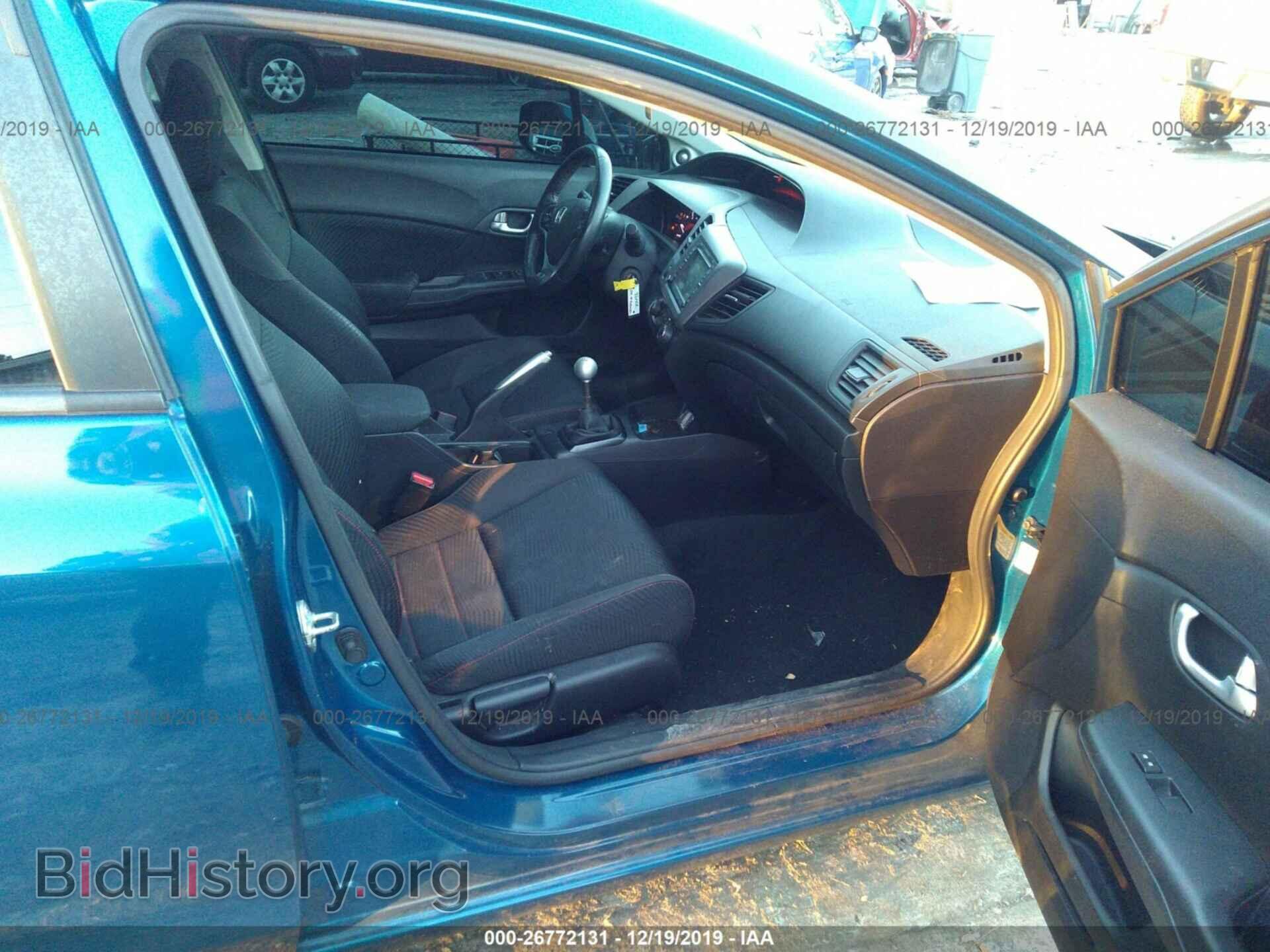 2012 HONDA CIVIC - VIN: 2HGFB6E52CH701037 - Фото 5