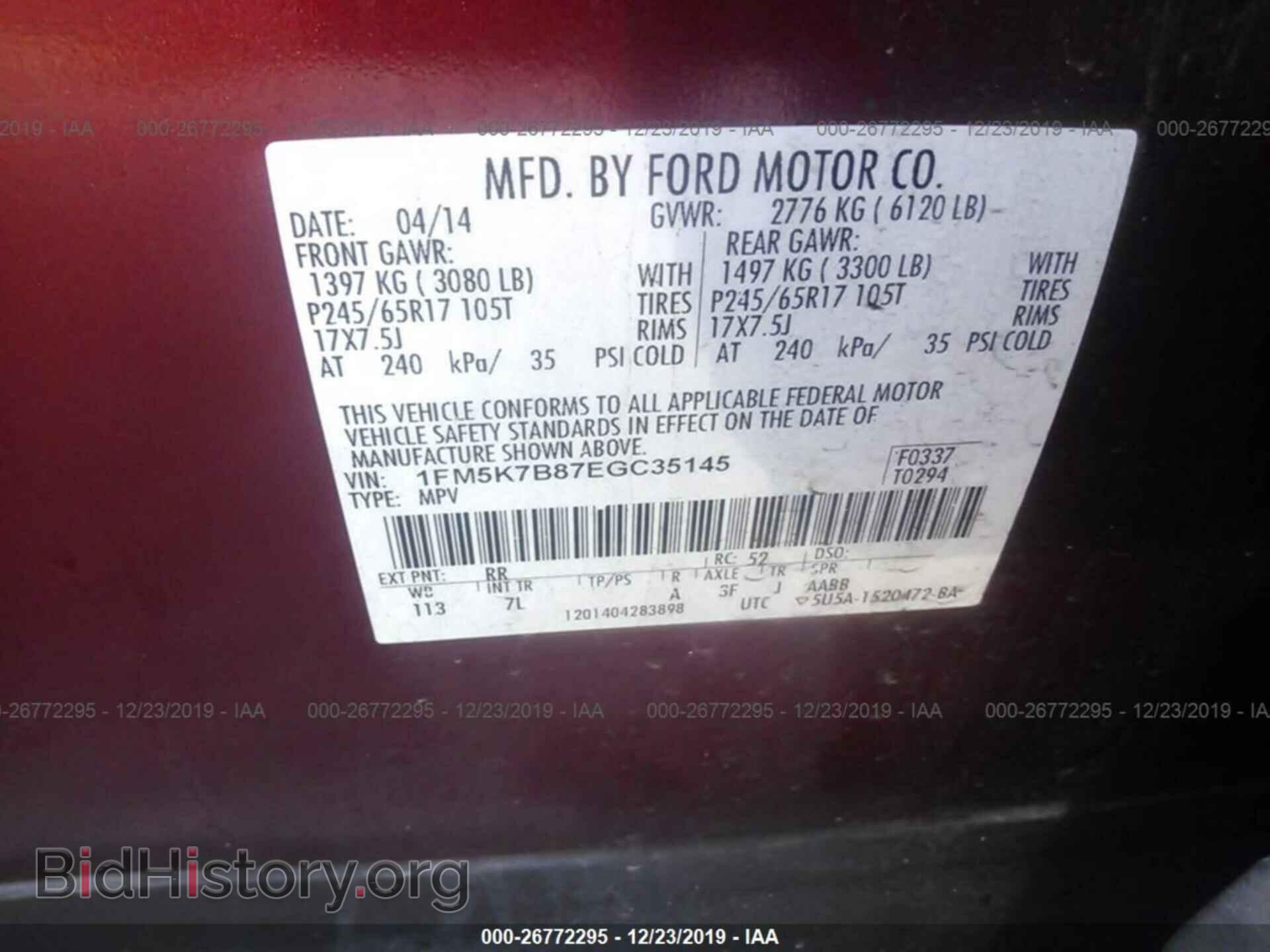 2014 FORD EXPLORER - VIN: 1FM5K7B87EGC35145 - Photo 9