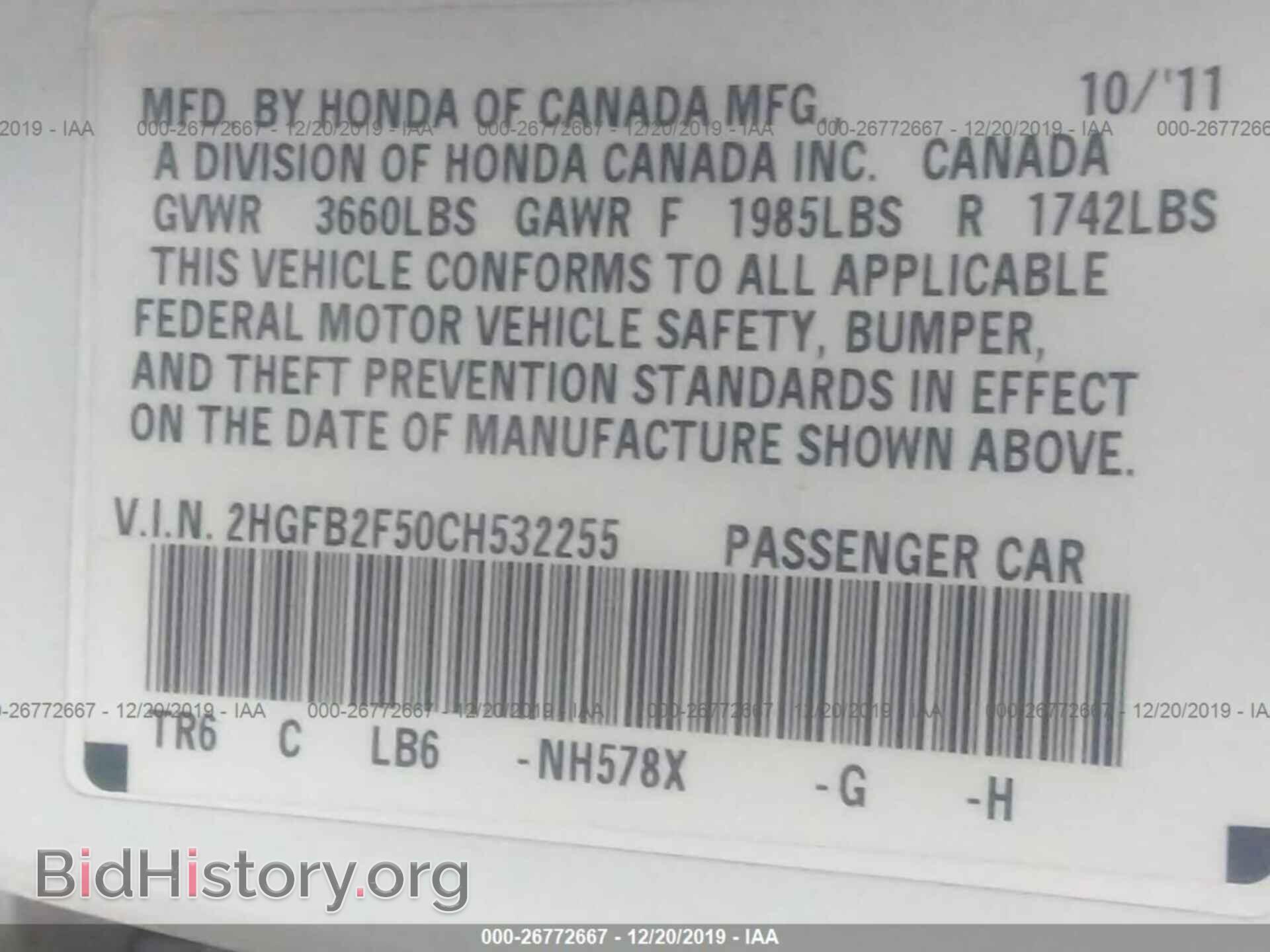 2012 HONDA CIVIC - VIN: 2HGFB2F50CH532255 - Фото 9