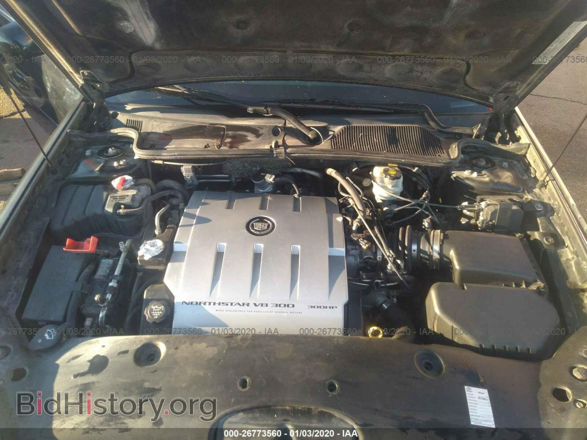 2004 Cadillac Deville - VIN: 1G6KF57984U153431 - Photo 10