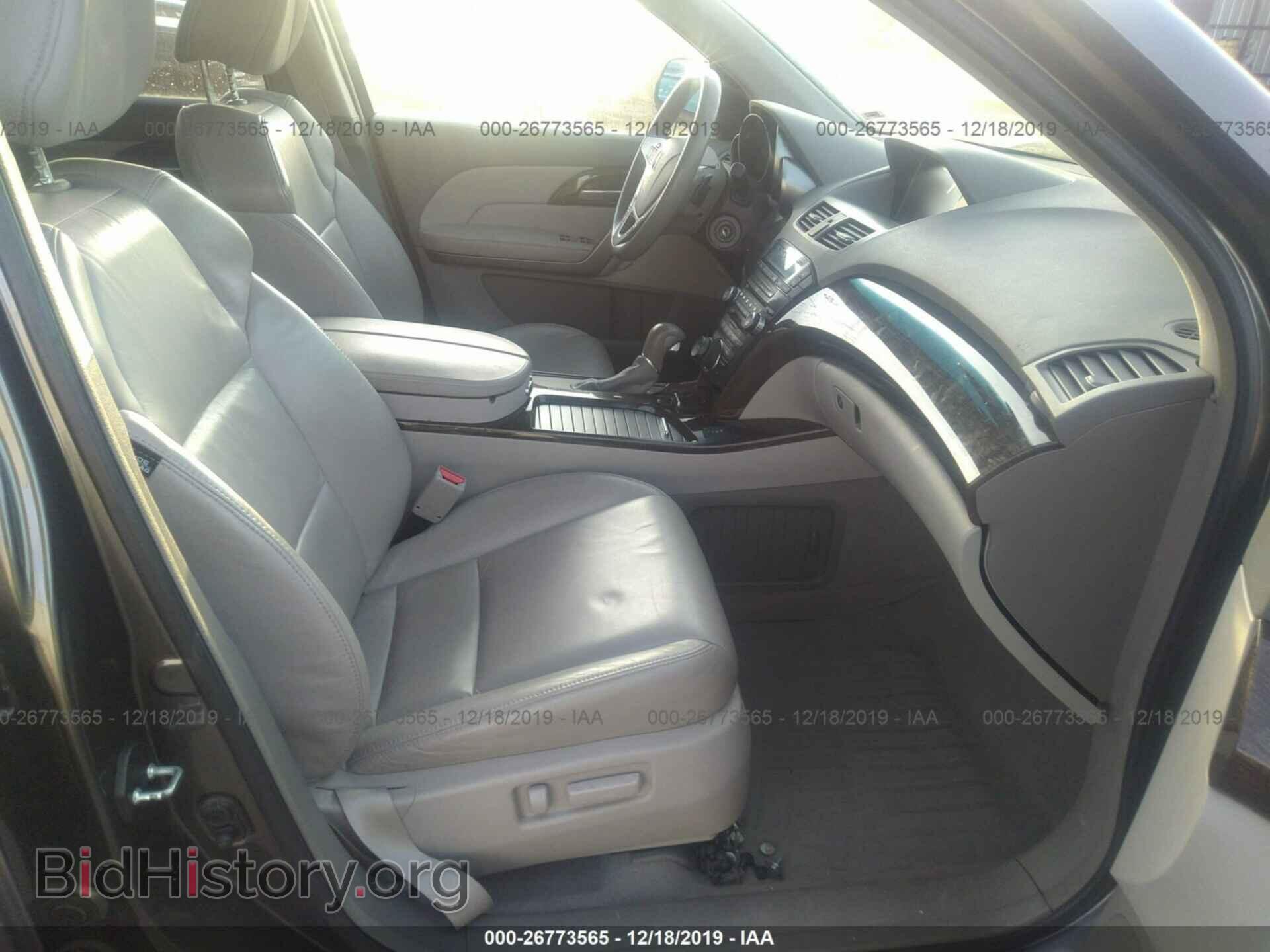 2012 ACURA MDX - VIN: 2HNYD2H48CH539437 - Photo 5