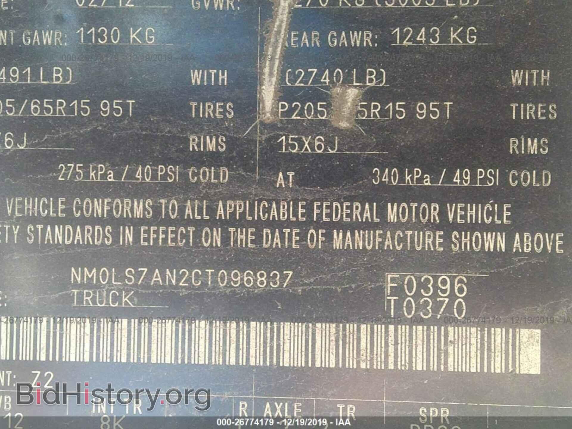 2012 Ford Transit Connect - VIN: NM0LS7AN2CT096837 - Фото 9