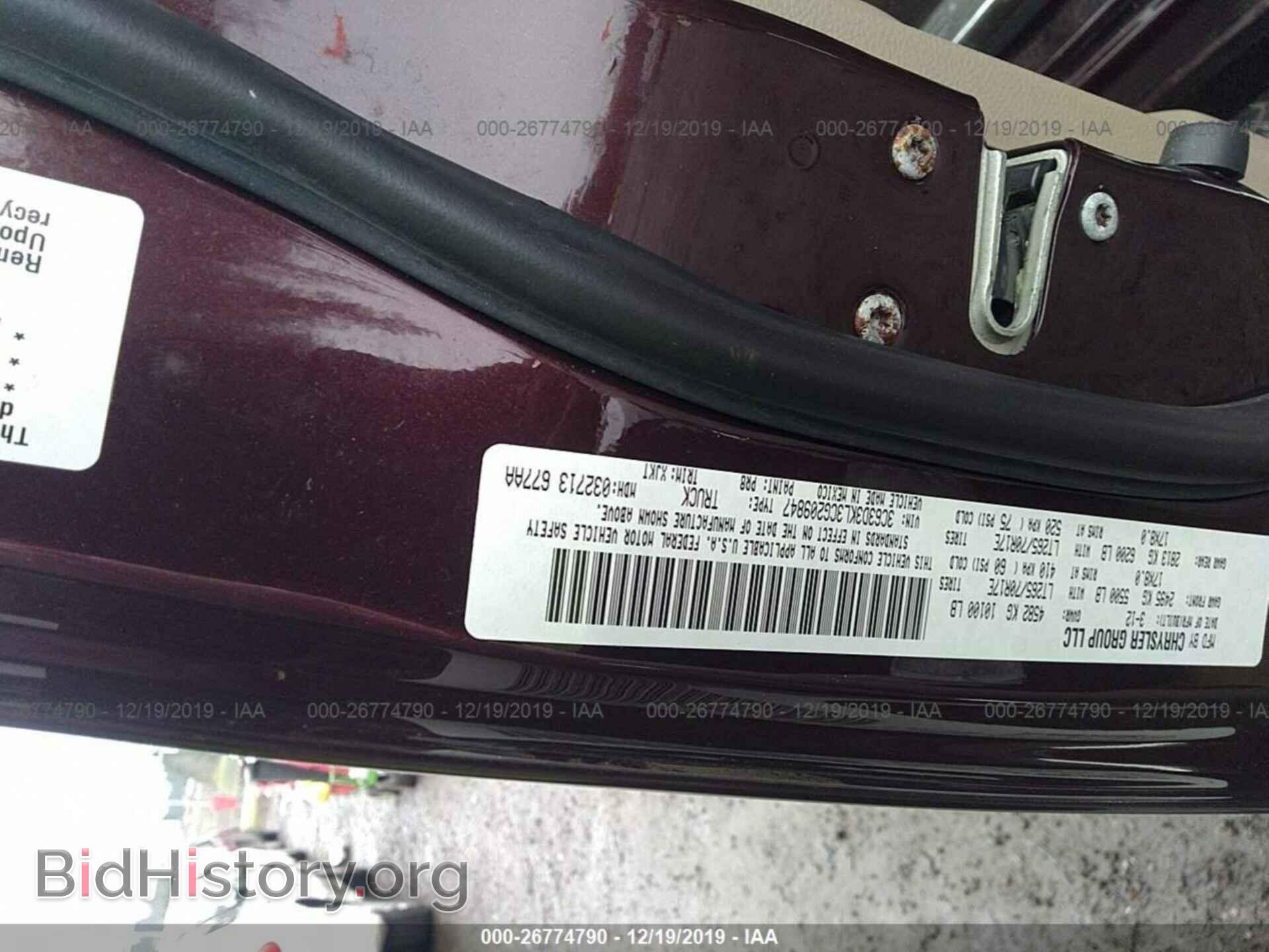 2012 DODGE RAM 3500 - VIN: 3C63D3KL3CG209847 - Фото 9