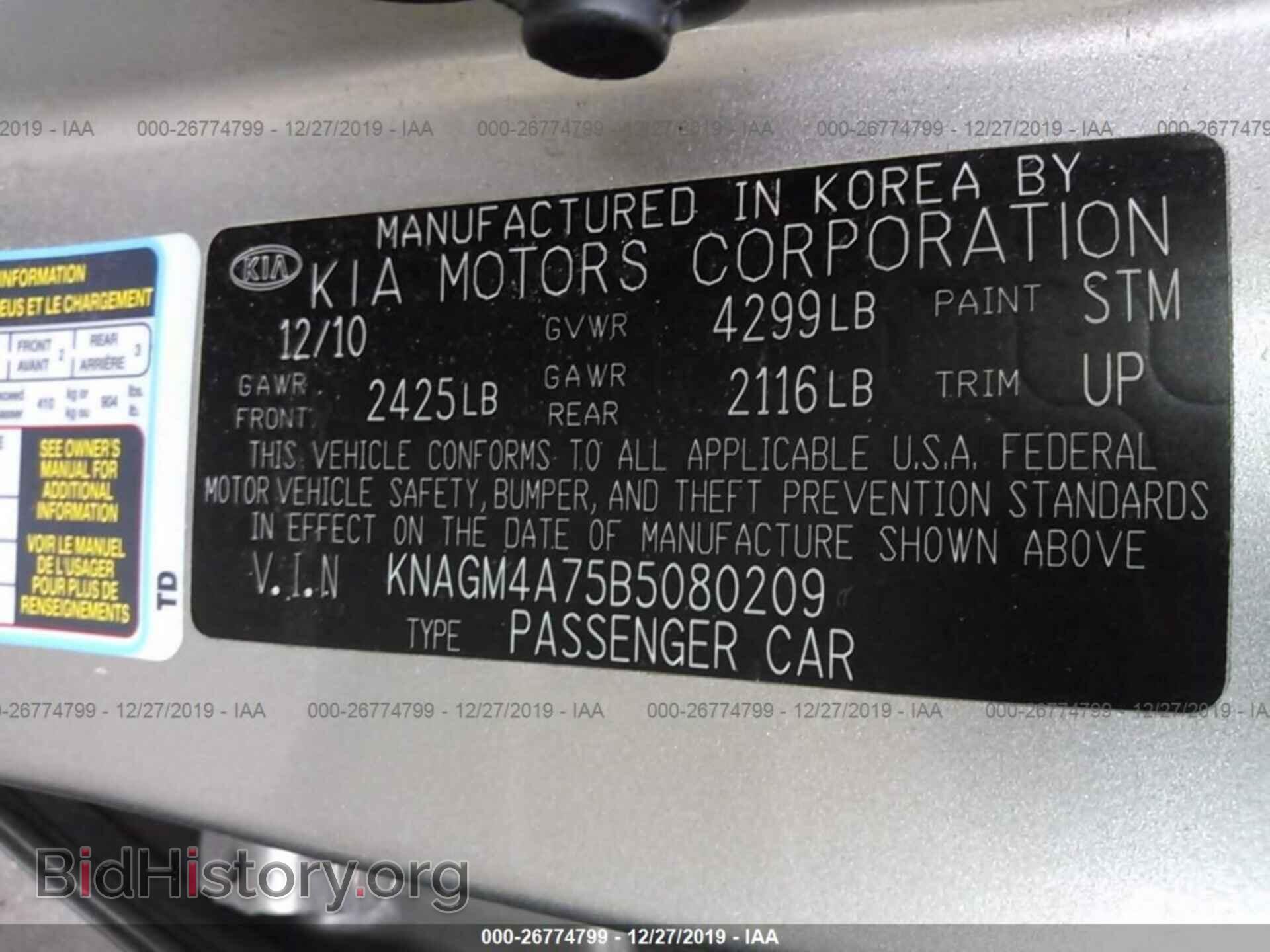 2011 KIA OPTIMA - VIN: KNAGM4A75B5080209 - Фото 9
