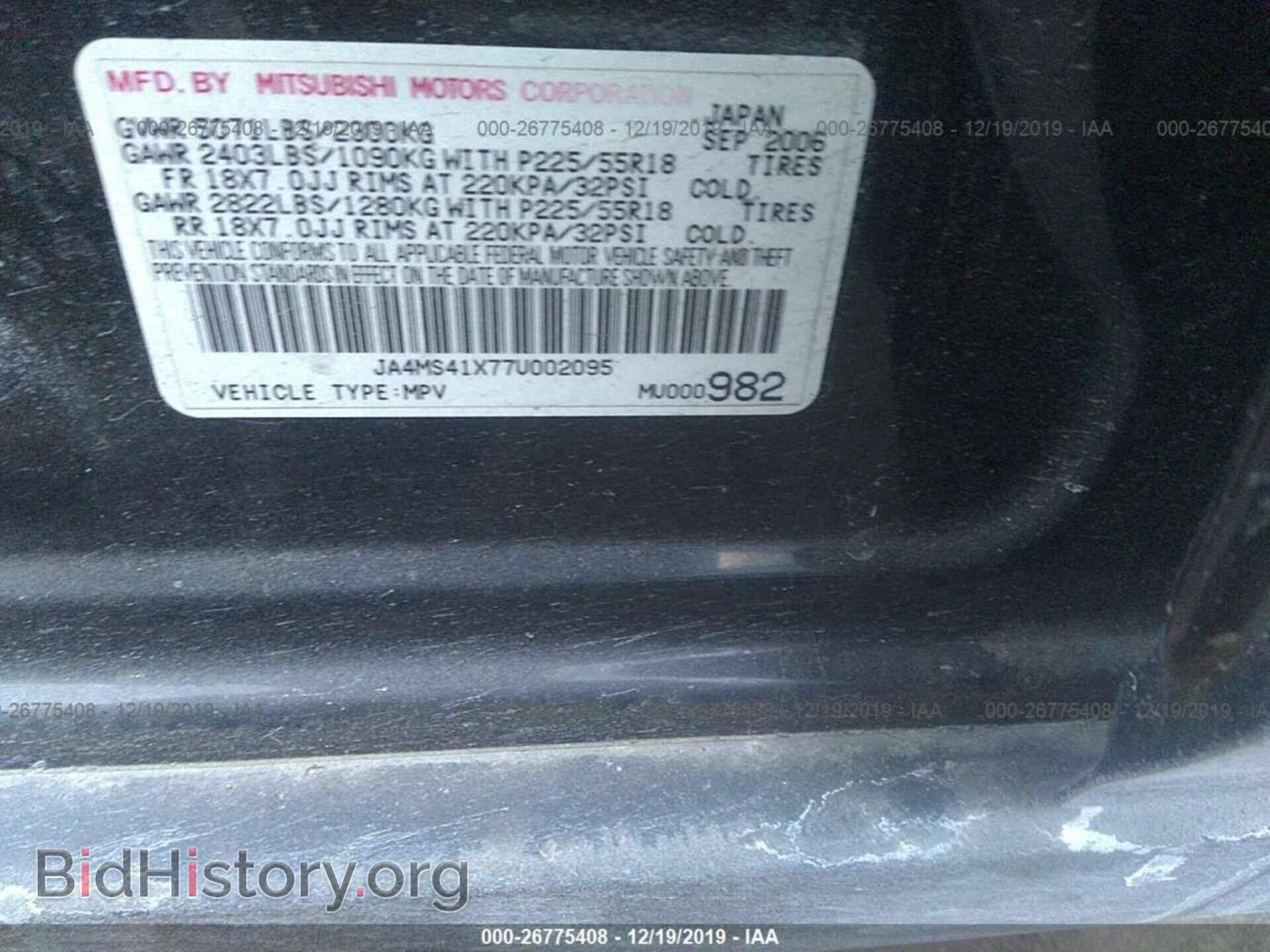 2007 MITSUBISHI OUTLANDER - VIN: JA4MS41X77U002095 - Фото 9