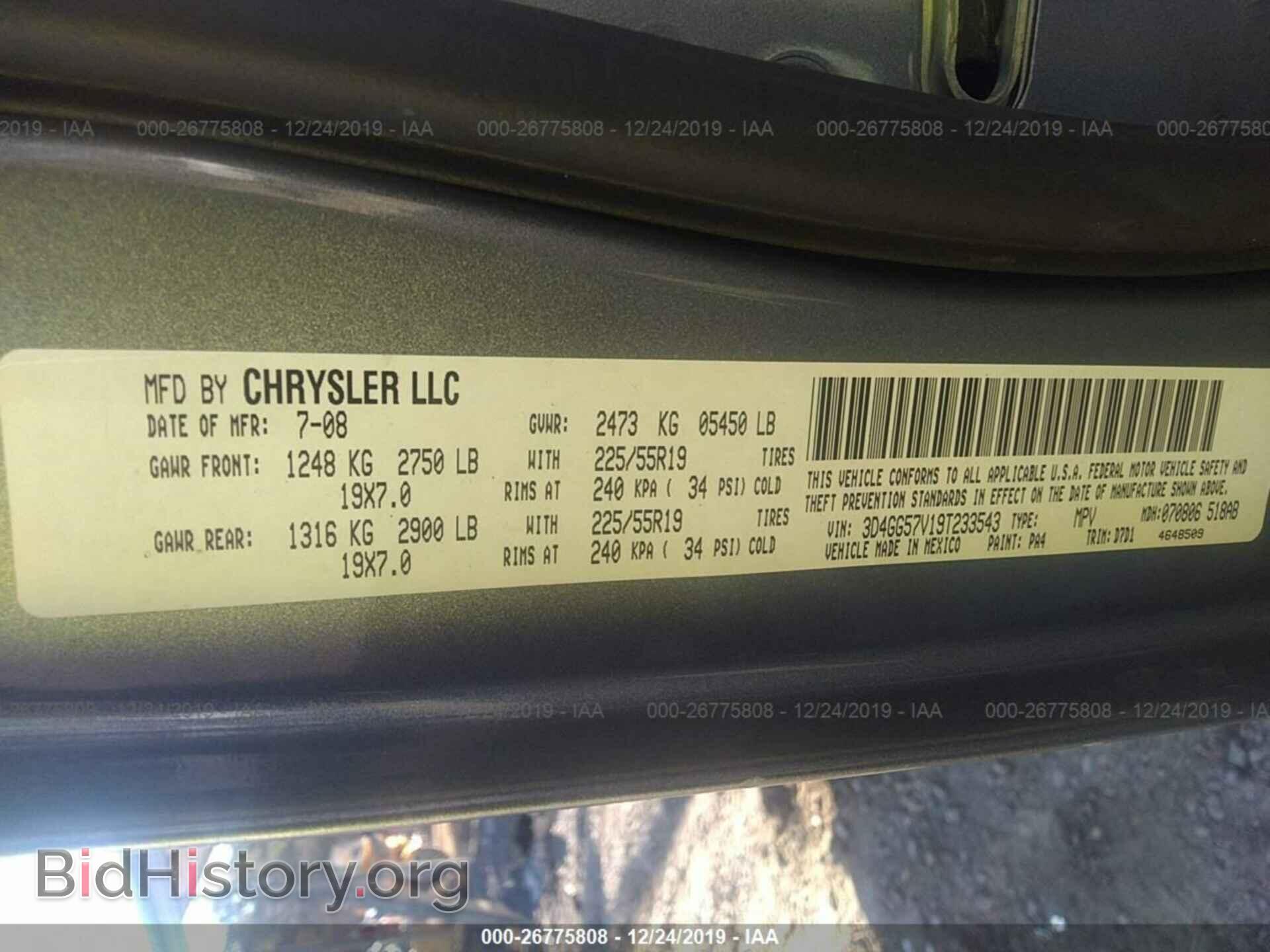 2009 DODGE JOURNEY - VIN: 3D4GG57V19T233543 - Фото 9