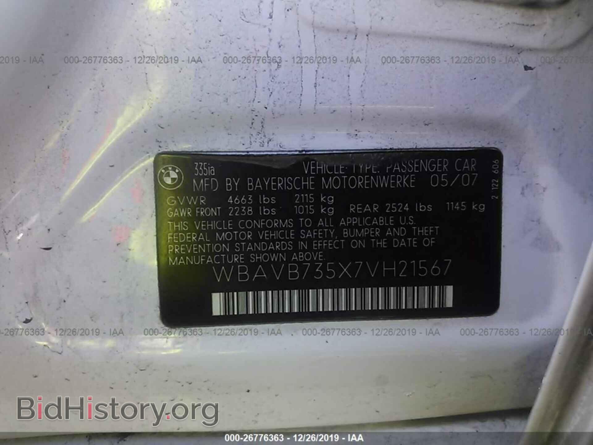2007 BMW 335 - VIN: WBAVB735X7VH21567 - Фото 9