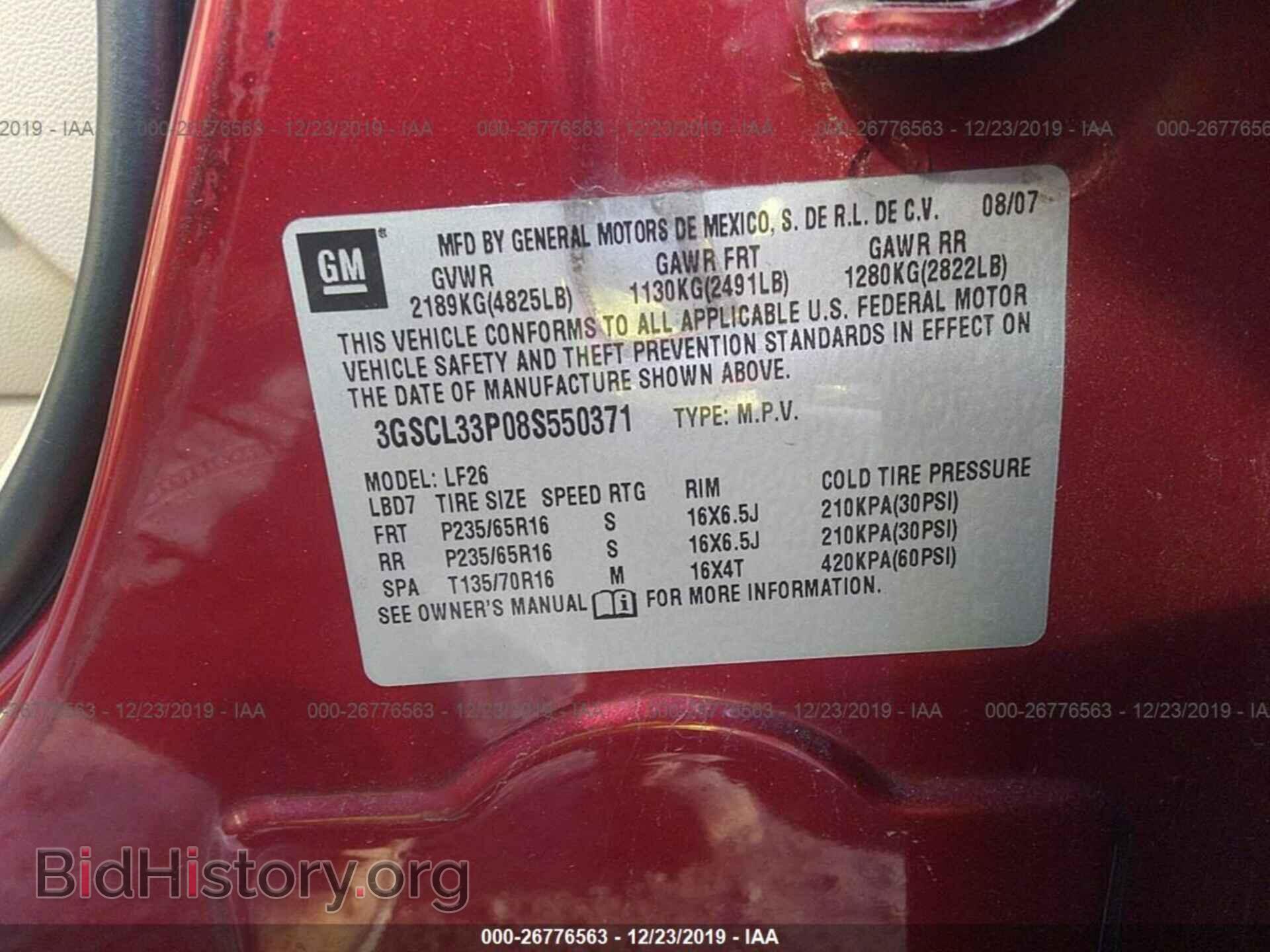 2008 Saturn VUE - VIN: 3GSCL33P08S550371 - Фото 9