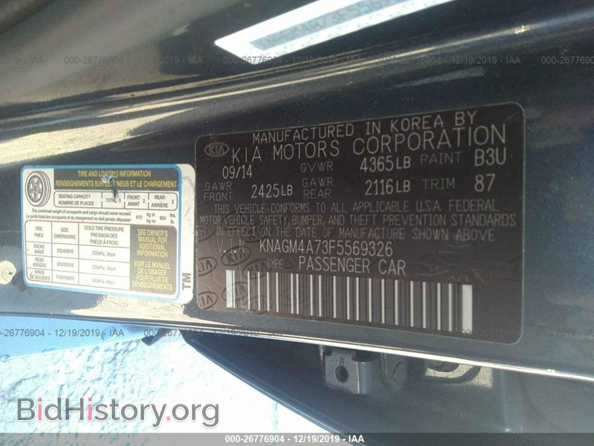 2015 KIA OPTIMA - VIN: KNAGM4A73F5569326 - Фото 9