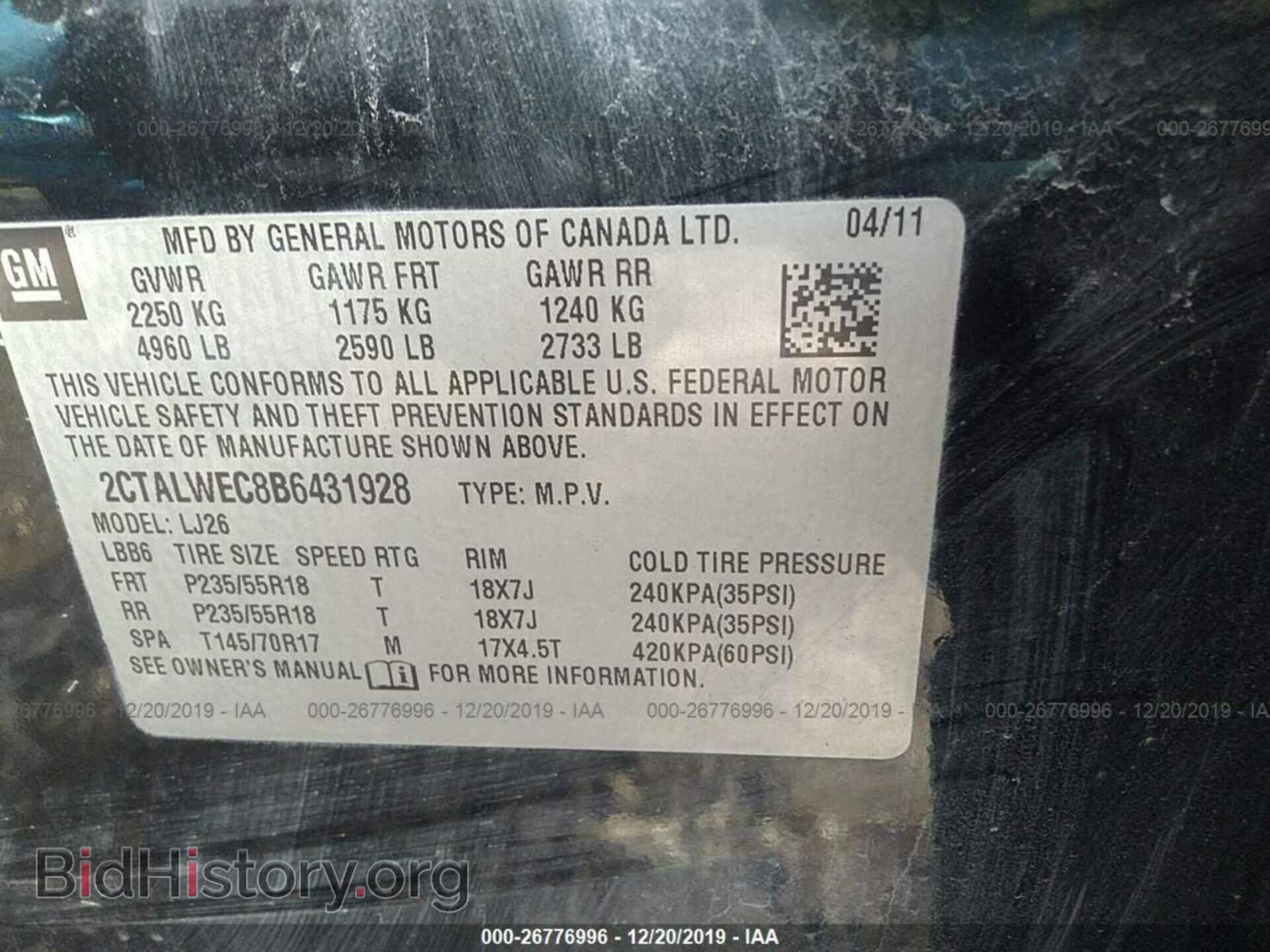 2011 GMC TERRAIN - VIN: 2CTALWEC8B6431928 - Фото 9