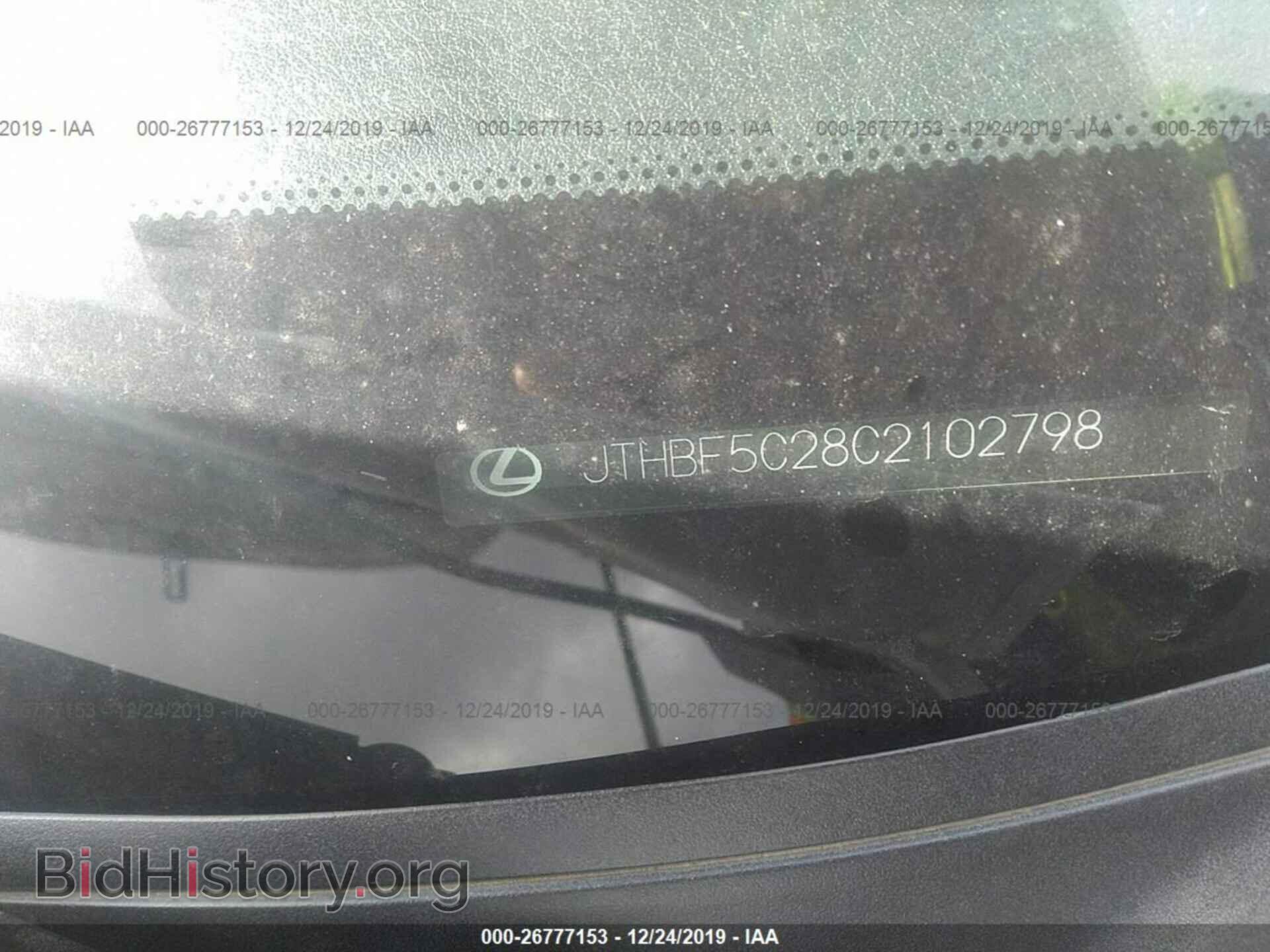 2012 LEXUS IS - VIN: JTHBF5C28C2102798 - Фото 9