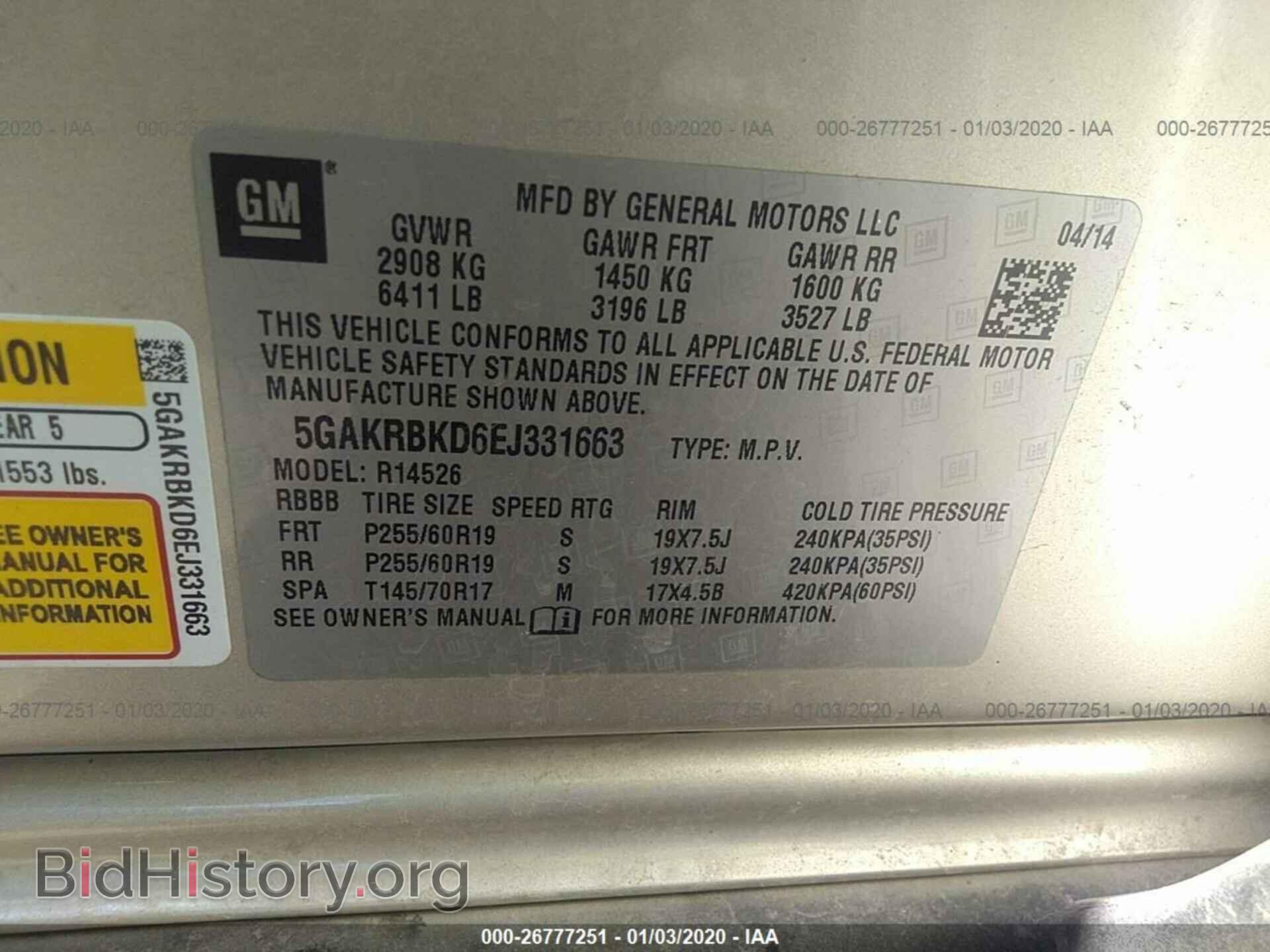 2014 BUICK ENCLAVE - VIN: 5GAKRBKD6EJ331663 - Фото 9