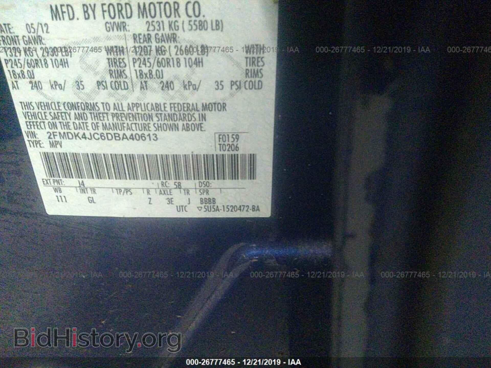 2013 FORD EDGE - VIN: 2FMDK4JC6DBA40613 - Фото 9