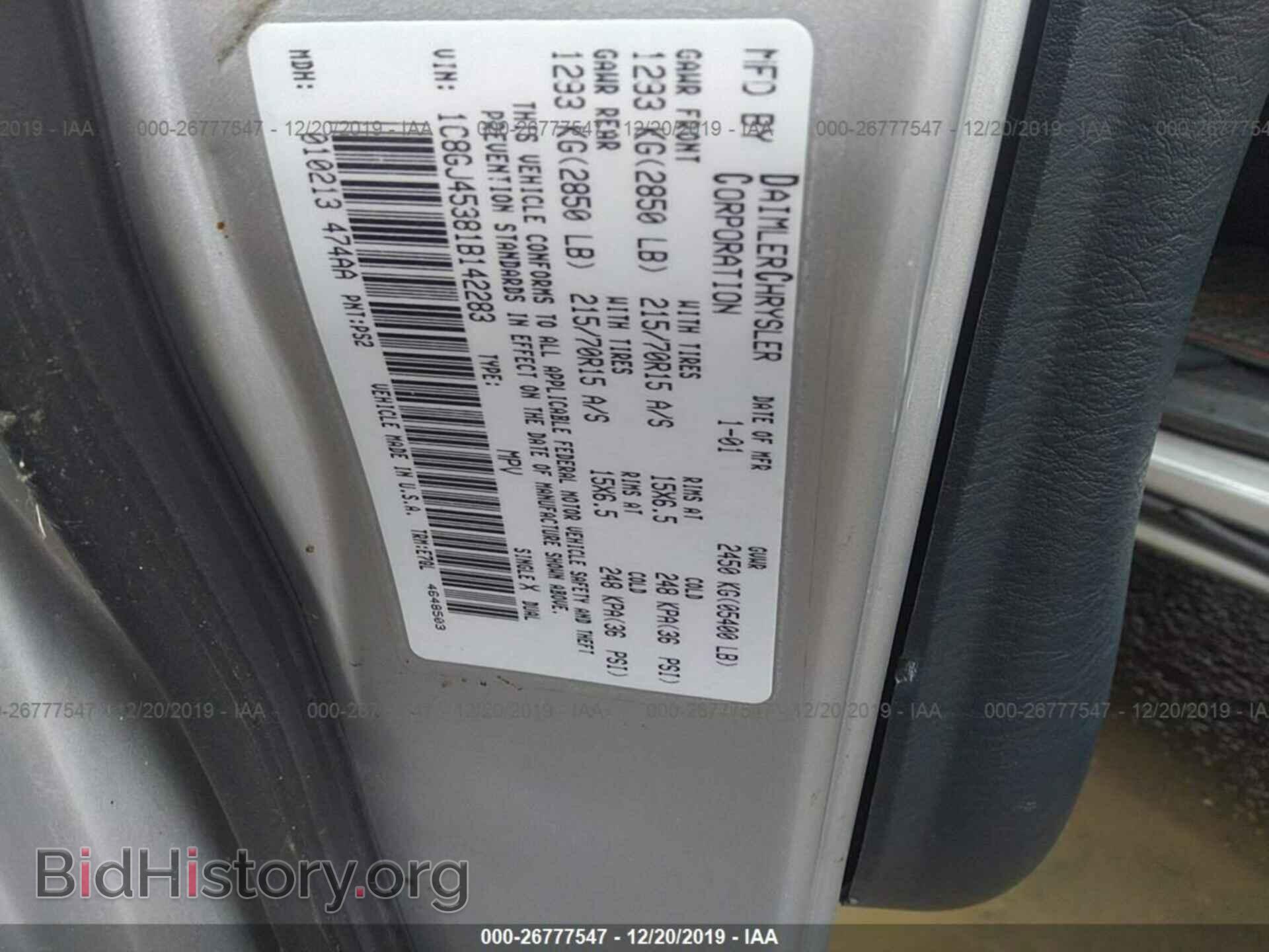 2001 CHRYSLER VOYAGER - VIN: 1C8GJ45381B142283 - Фото 9