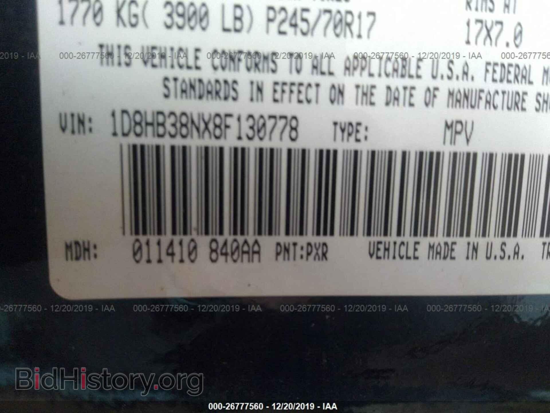 2008 DODGE DURANGO - VIN: 1D8HB38NX8F130778 - Photo 8