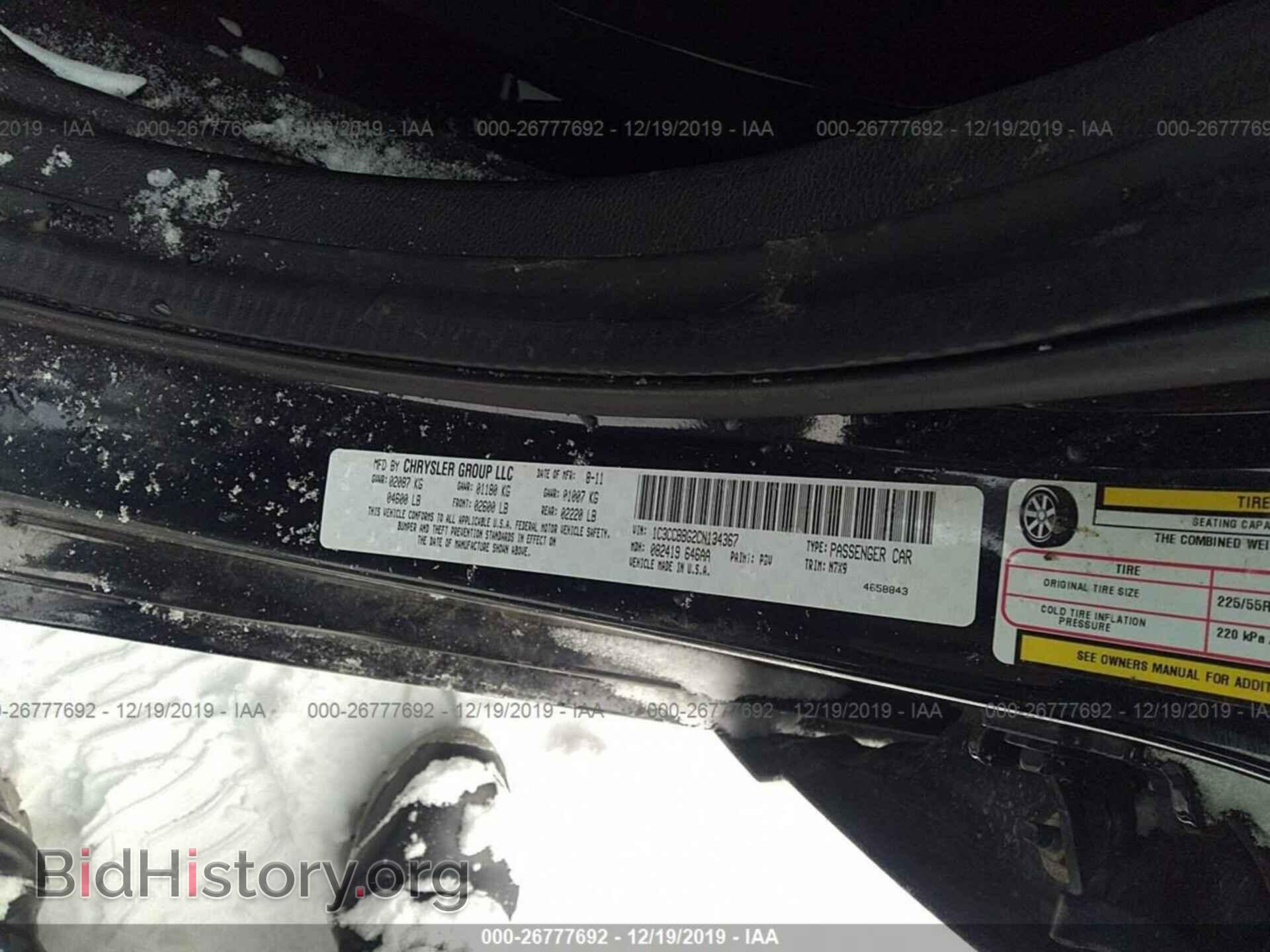 2012 CHRYSLER 200 - VIN: 1C3CCBBG2CN134367 - Фото 9