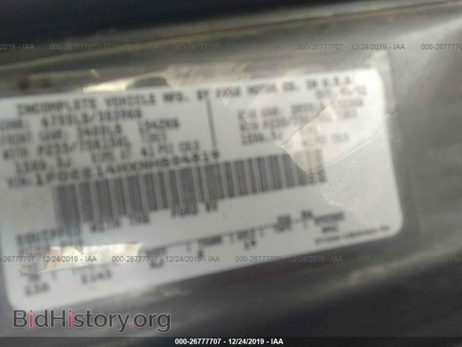 1992 Ford Econoline - VIN: 1FDEE14HXNHB04819 - Фото 9