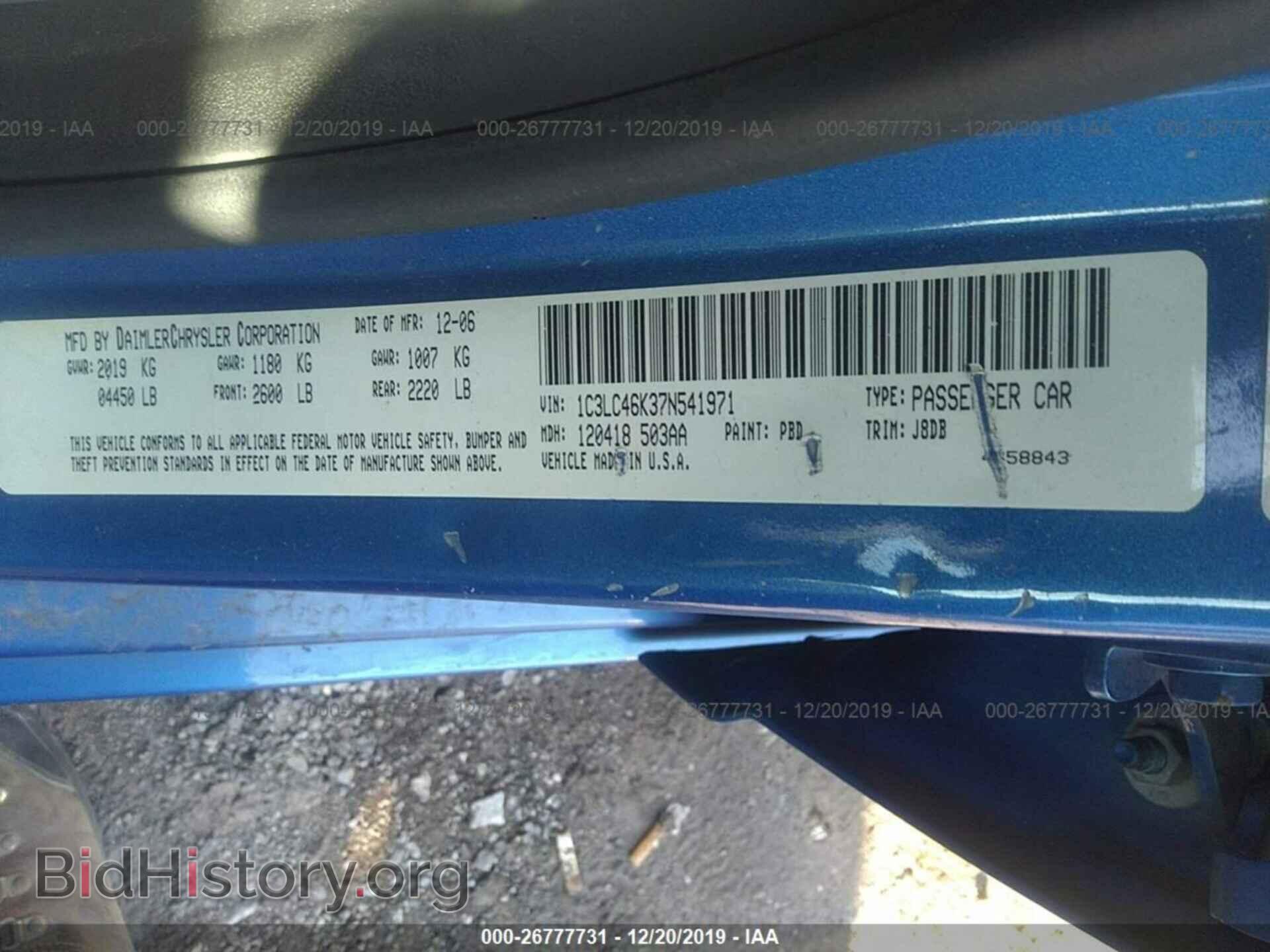 2007 CHRYSLER SEBRING - VIN: 1C3LC46K37N541971 - Фото 9