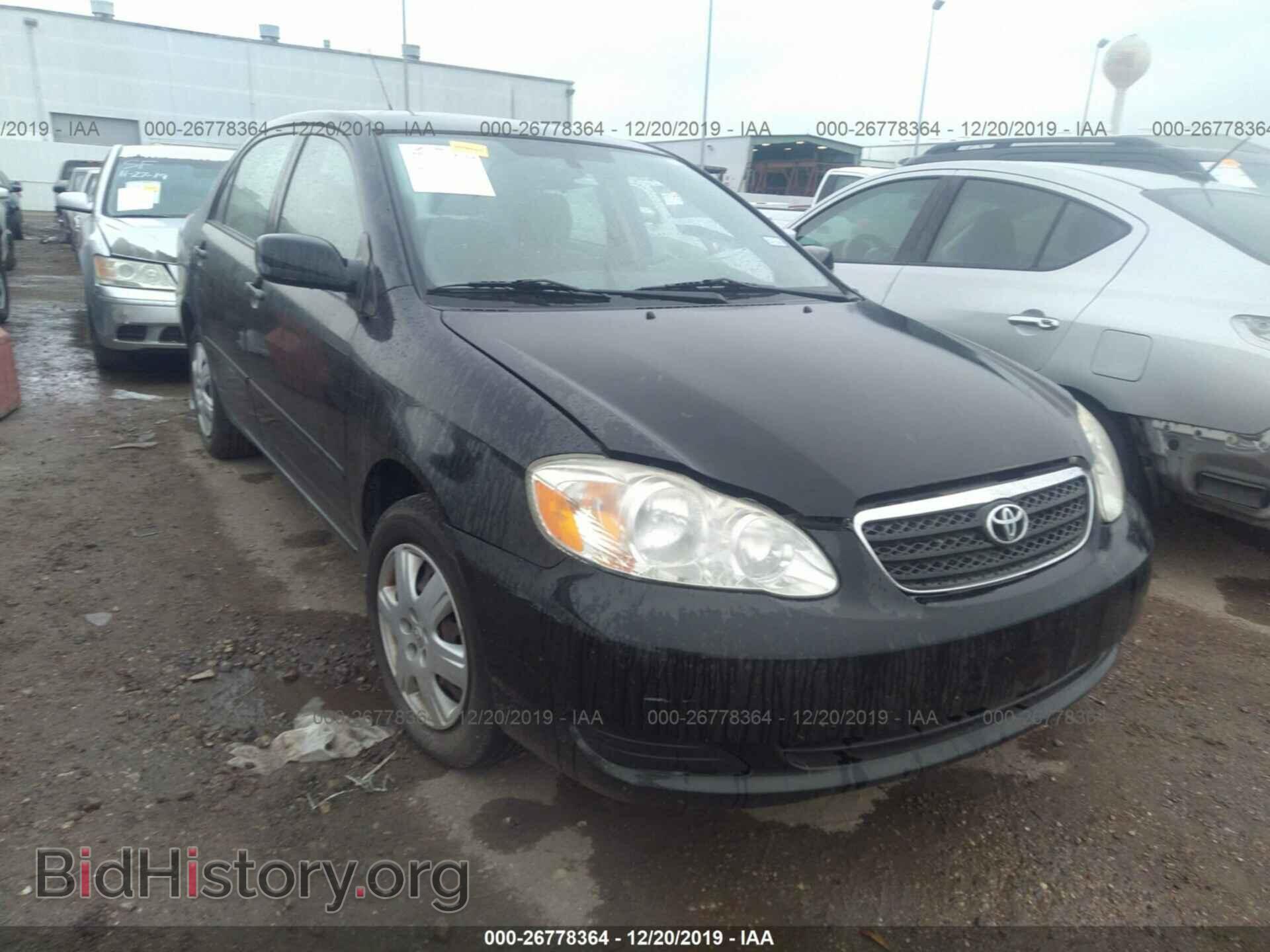 Фотография 2T1BR32E57C802097 - TOYOTA COROLLA 2007