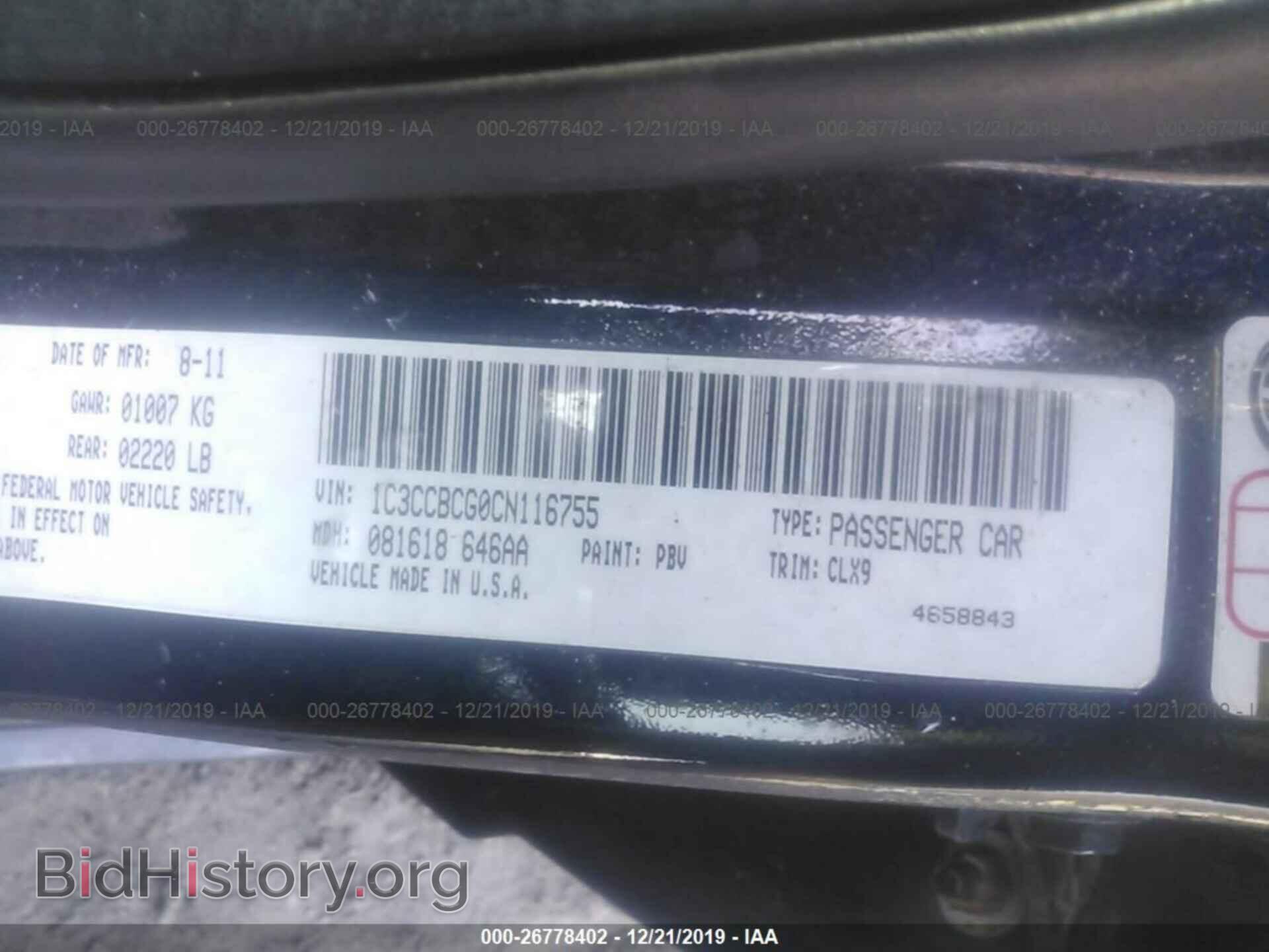 2012 CHRYSLER 200 - VIN: 1C3CCBCG0CN116755 - Фото 9