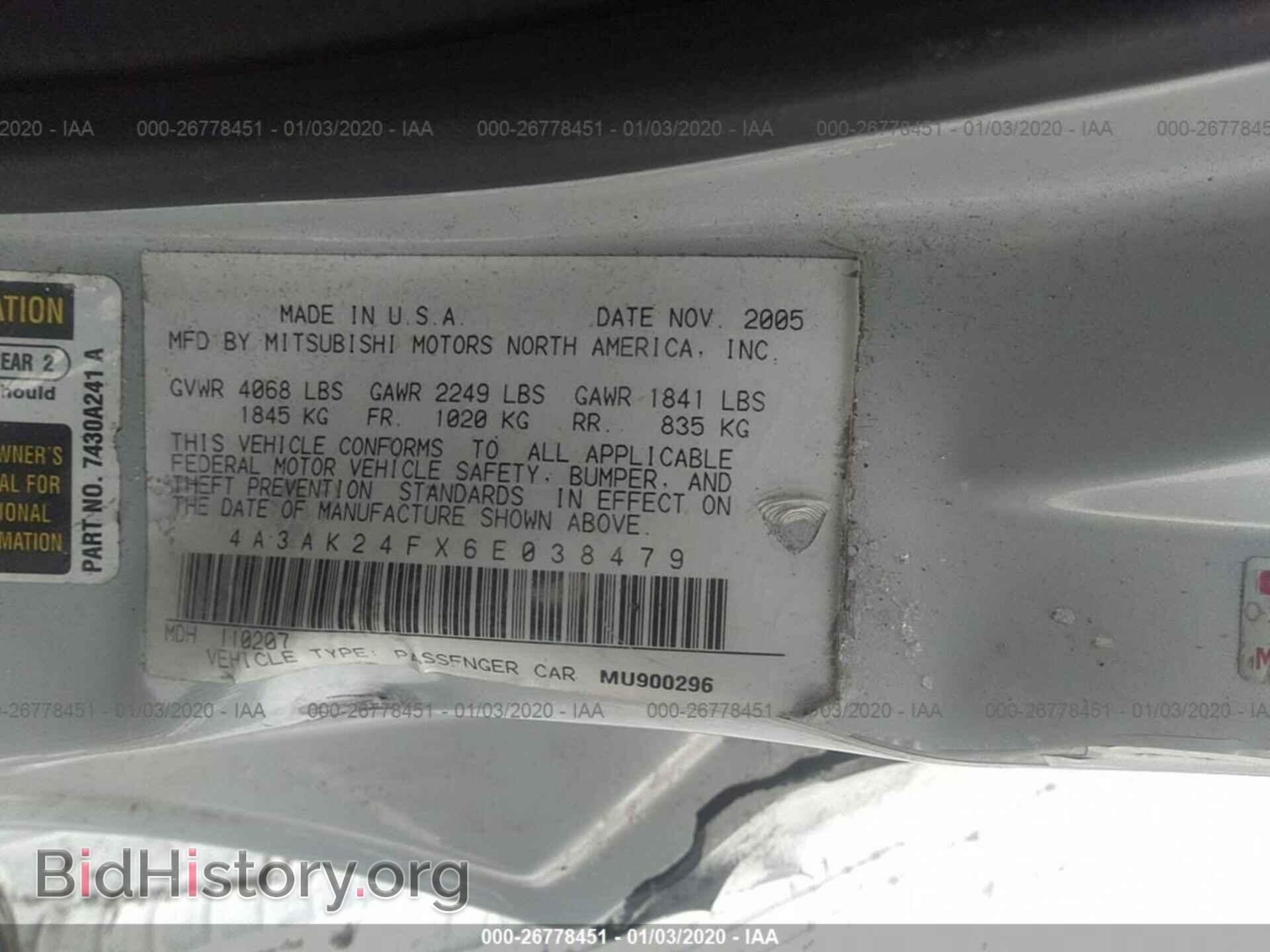 2006 MITSUBISHI ECLIPSE - VIN: 4A3AK24FX6E038479 - Фото 9