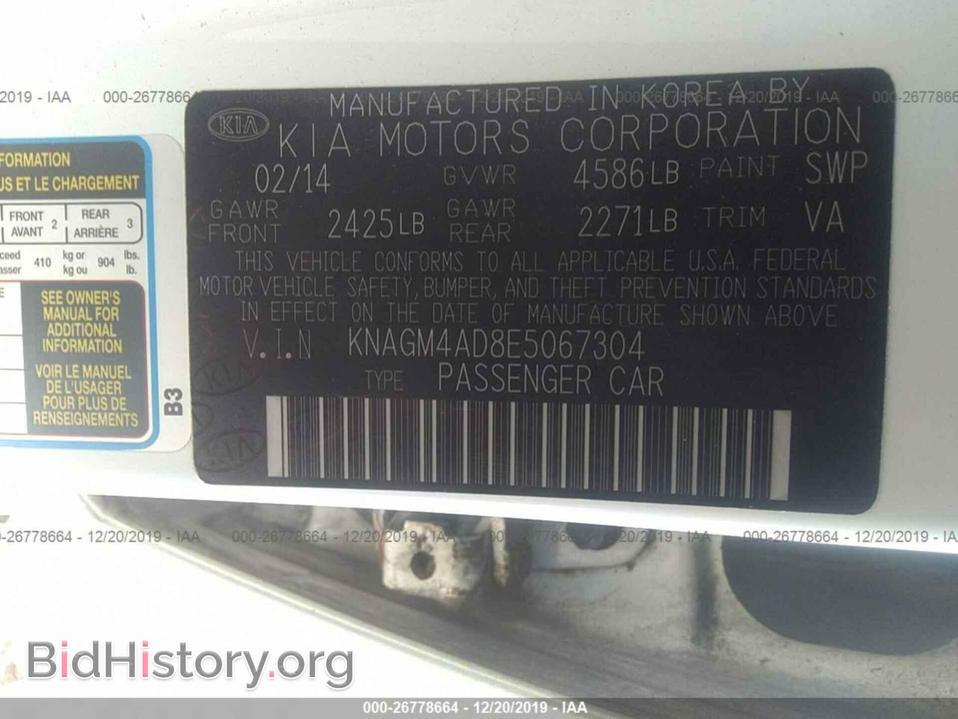 2014 KIA OPTIMA - VIN: KNAGM4AD8E5067304 - Фото 9
