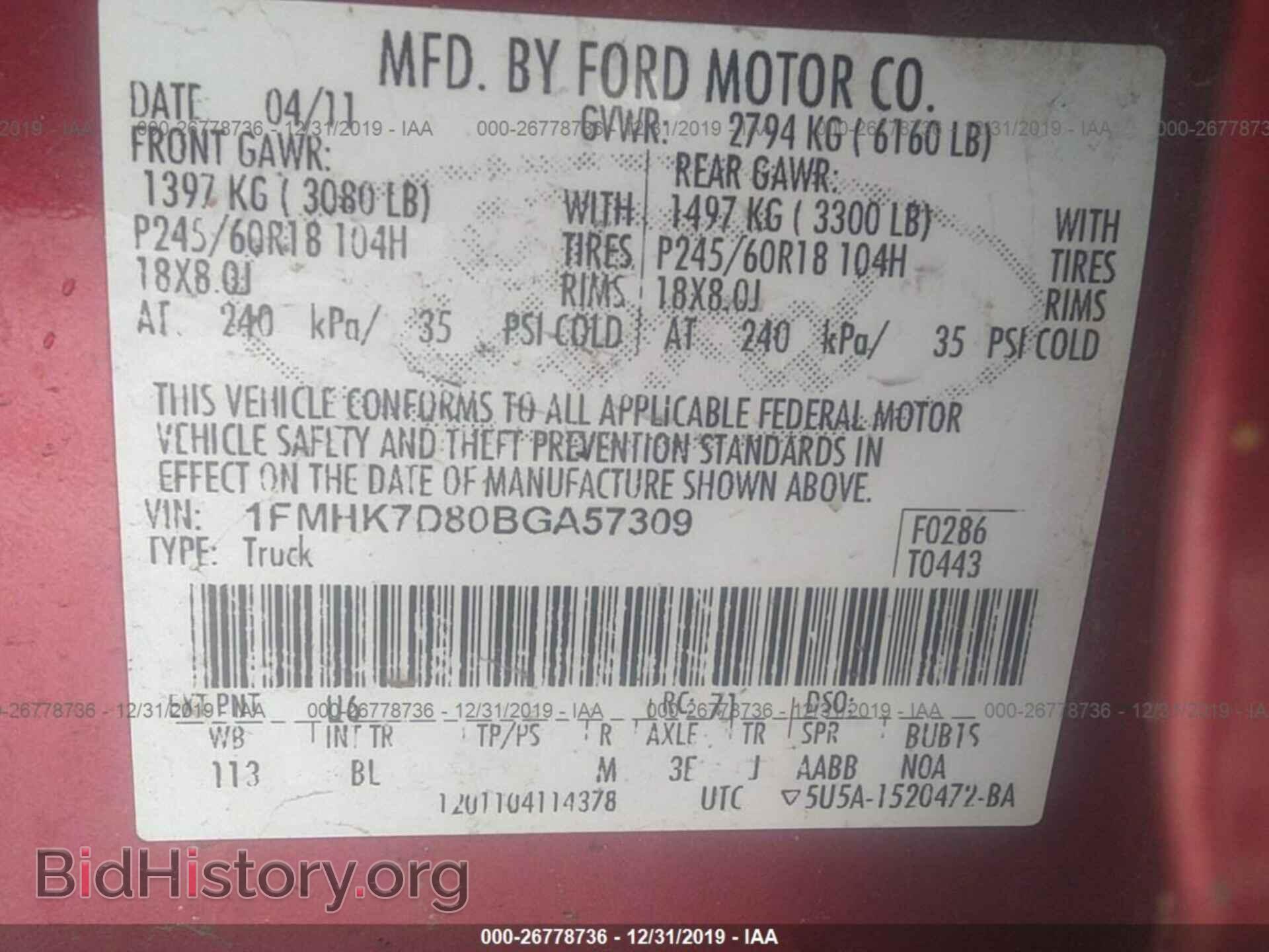 2011 FORD EXPLORER - VIN: 1FMHK7D80BGA57309 - Фото 9