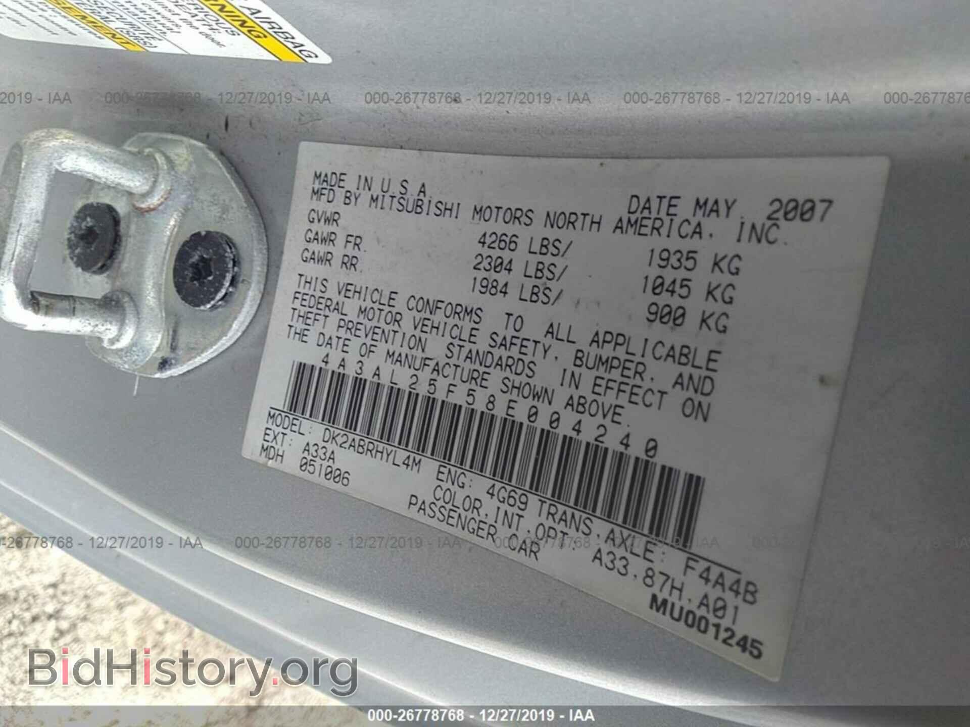 2008 MITSUBISHI ECLIPSE - VIN: 4A3AL25F58E004240 - Фото 9