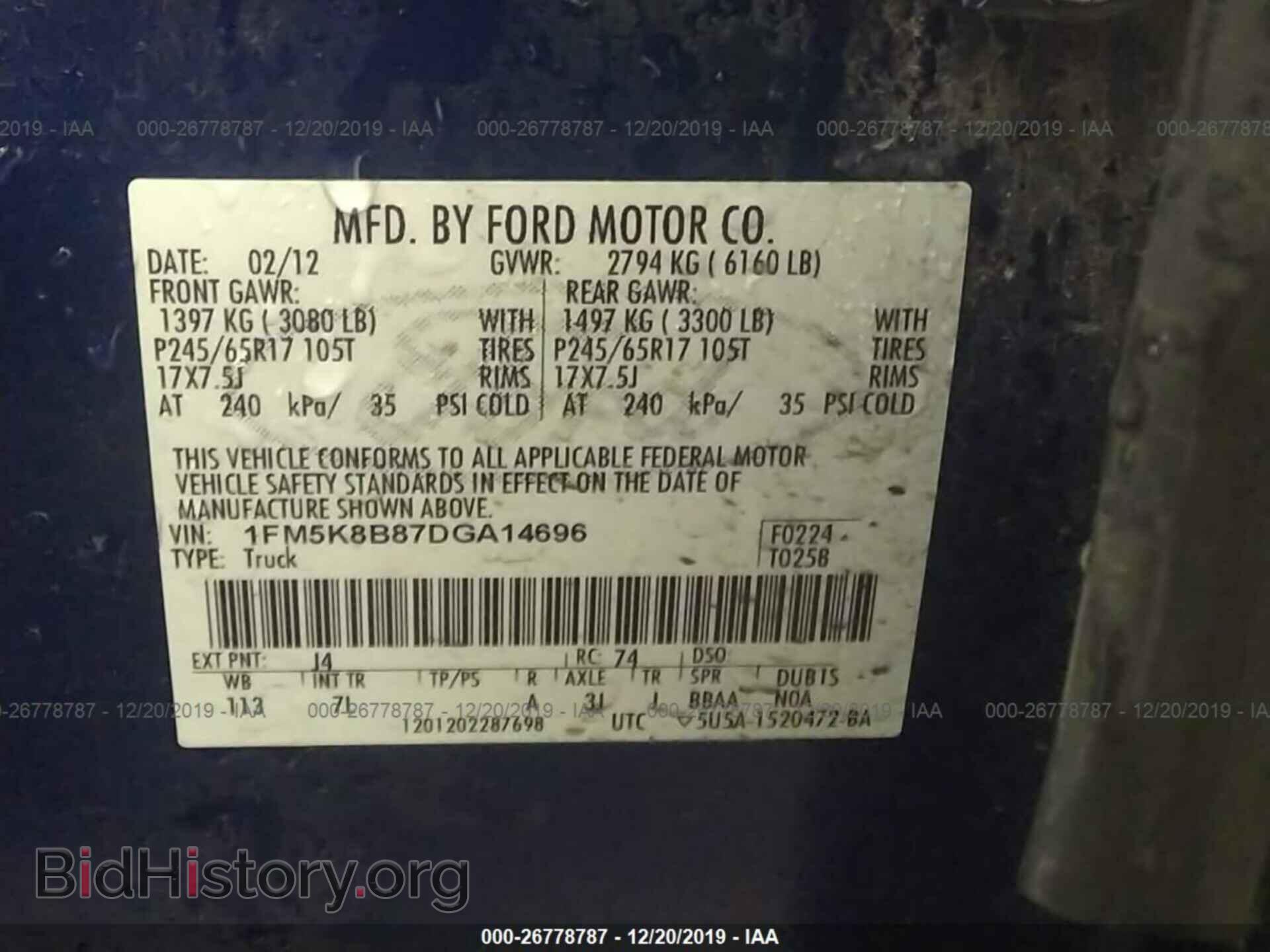 2013 Ford Explorer - VIN: 1FM5K8B87DGA14696 - Фото 9