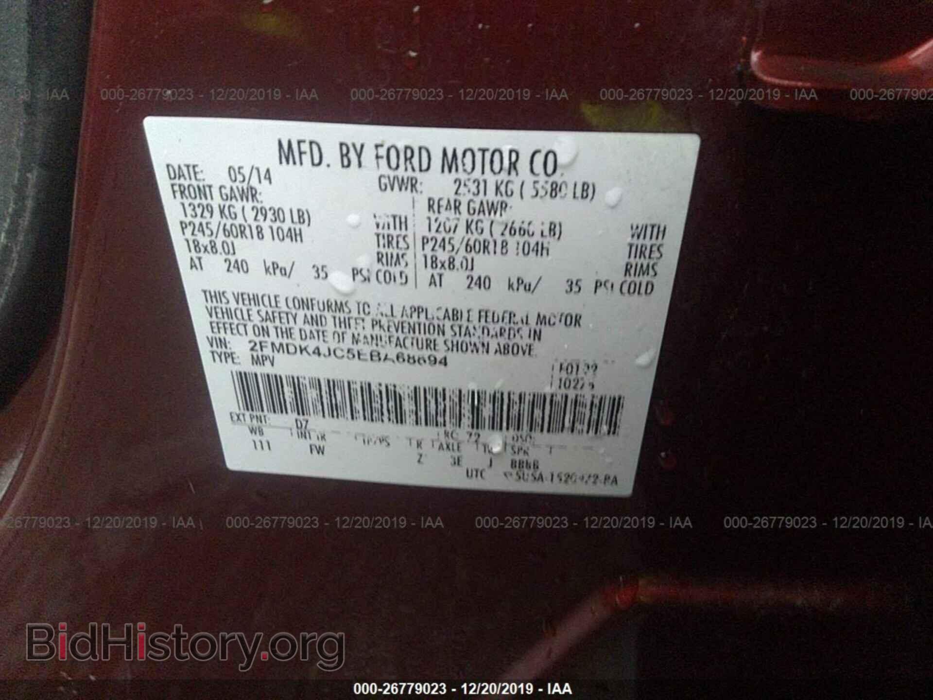 2014 FORD EDGE - VIN: 2FMDK4JC5EBA68694 - Photo 9