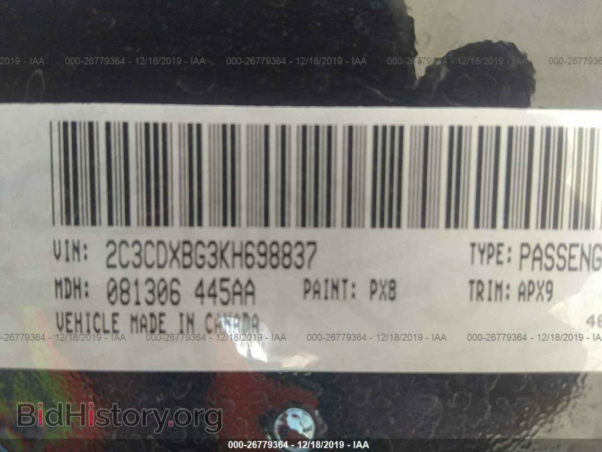 2019 DODGE CHARGER - VIN: 2C3CDXBG3KH698837 - Photo 9