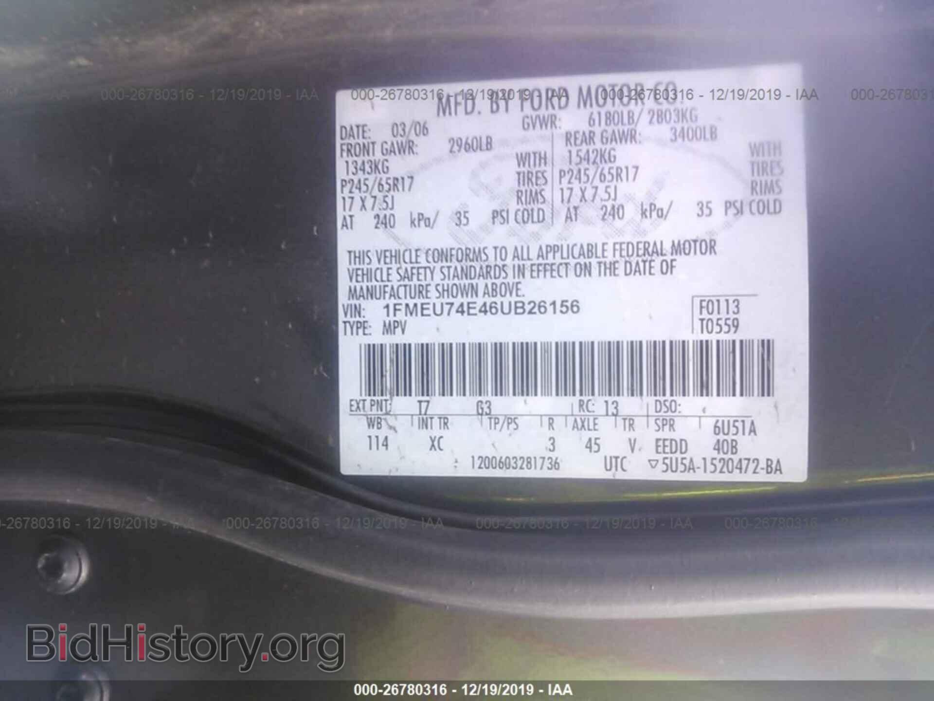 2006 Ford Explorer - VIN: 1FMEU74E46UB26156 - Photo 9