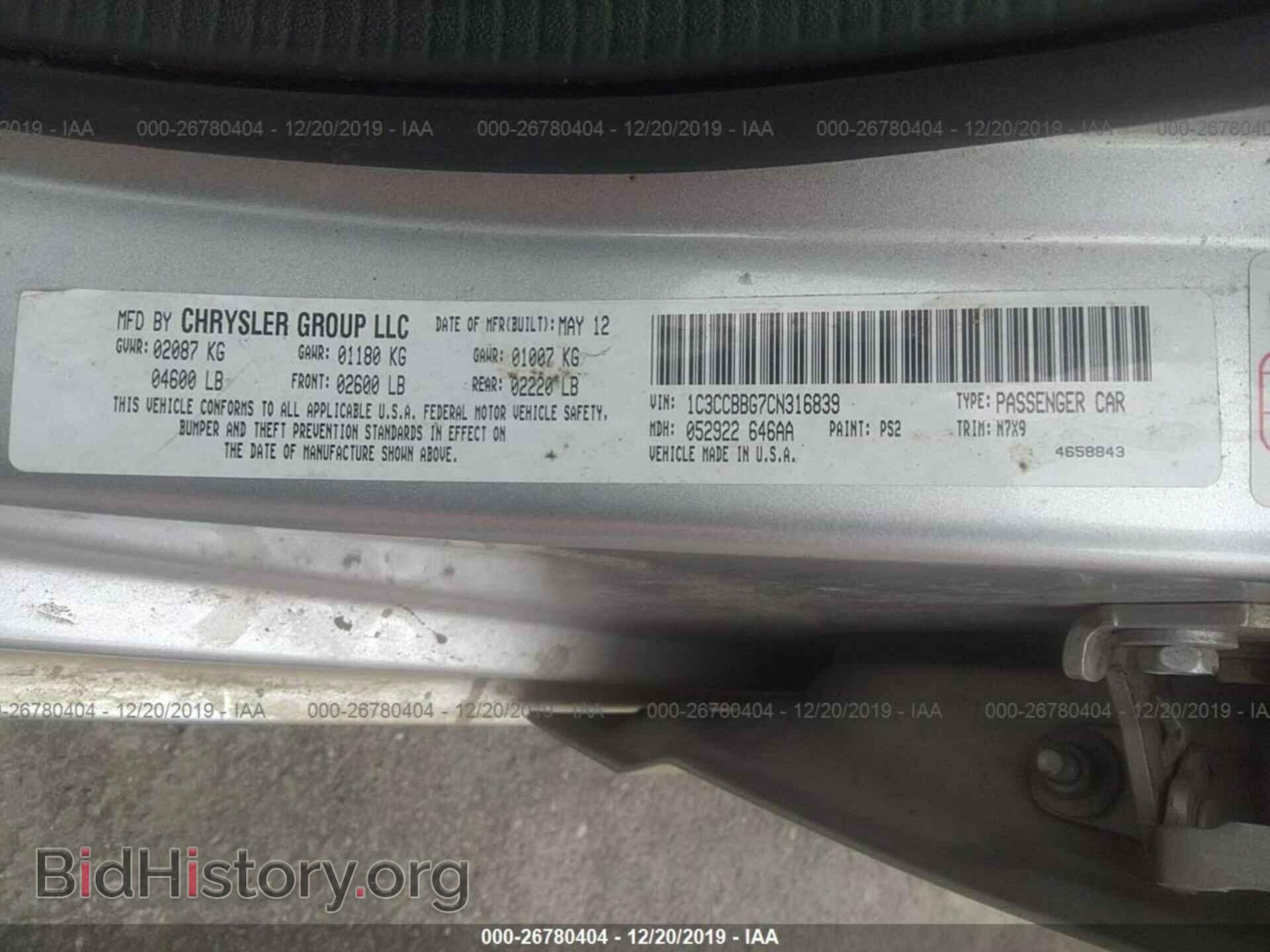2012 CHRYSLER 200 - VIN: 1C3CCBBG7CN316839 - Фото 9
