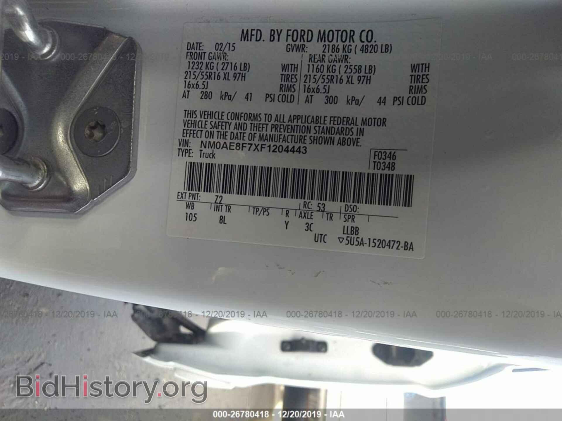 2015 FORD TRANSIT CONNECT - VIN: NM0AE8F7XF1204443 - Фото 9