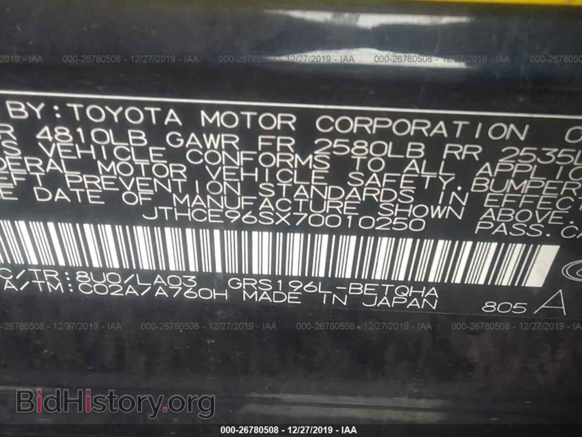 2007 Lexus GS - VIN: JTHCE96SX70010250 - Фото 9