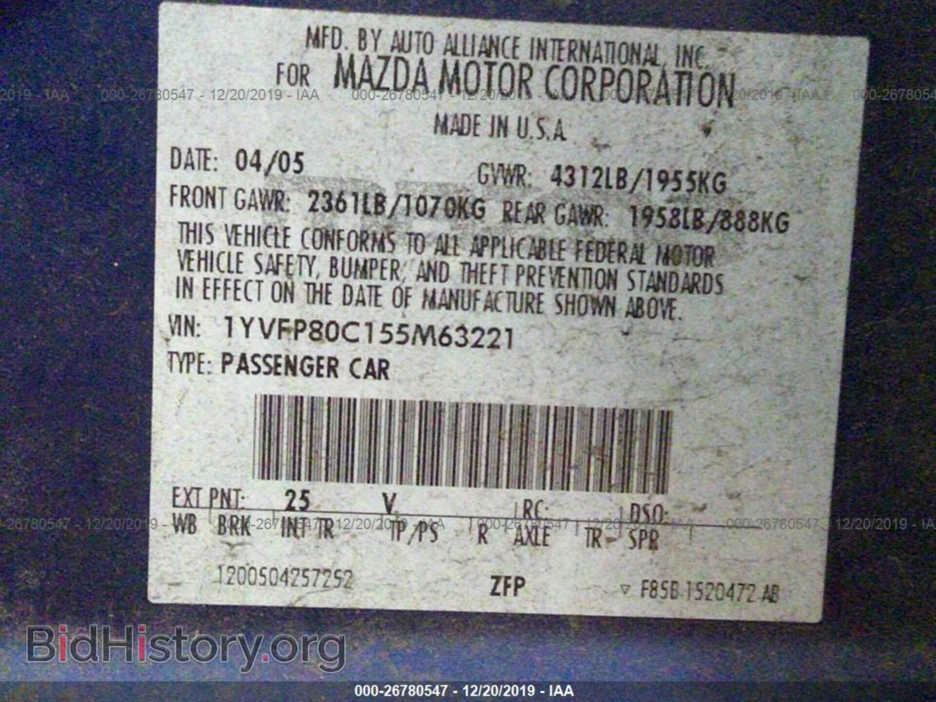 2005 MAZDA 6 - VIN: 1YVFP80C155M63221 - Фото 9