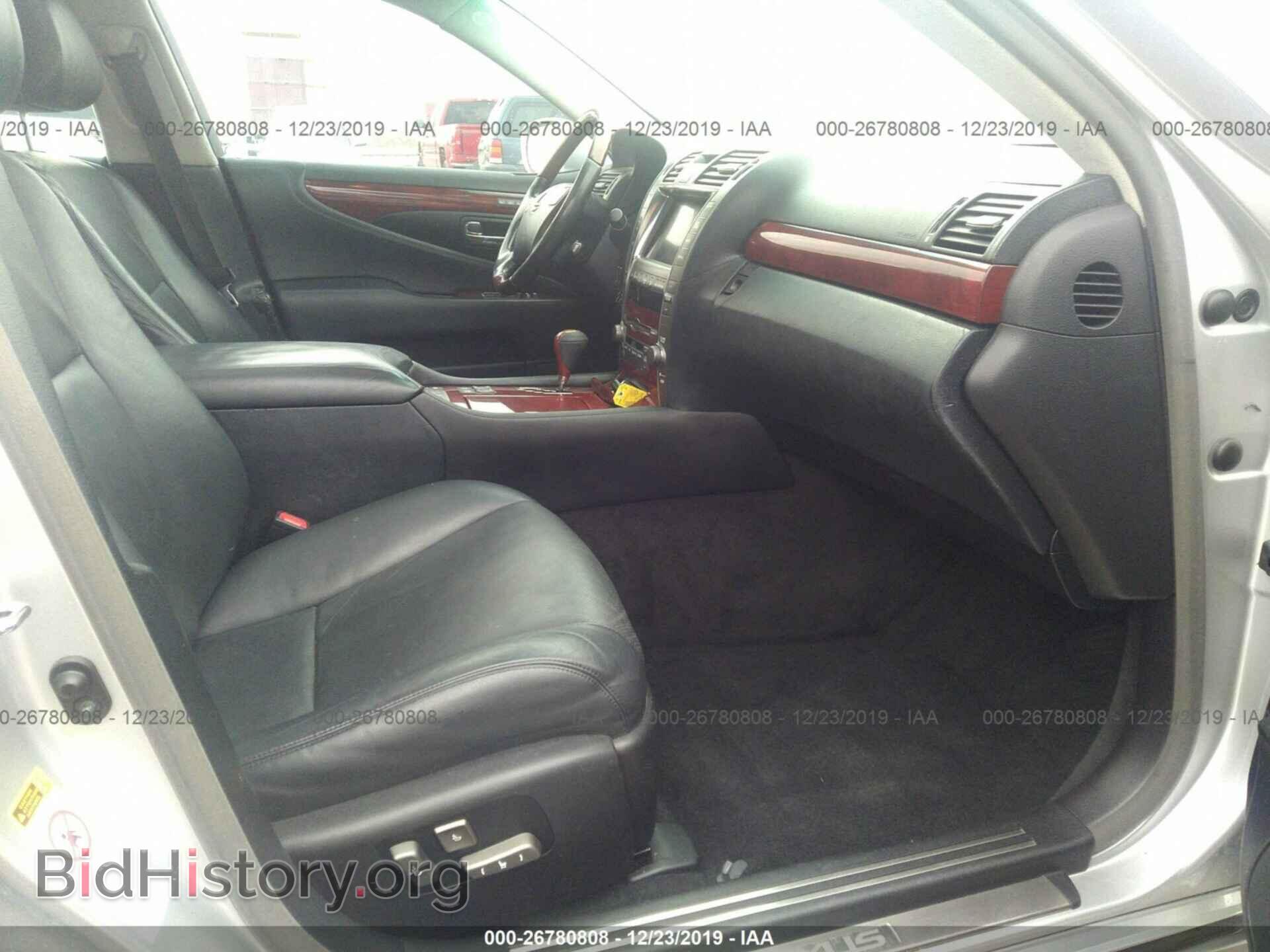 2007 LEXUS LS - VIN: JTHGL46FX75003380 - Photo 5