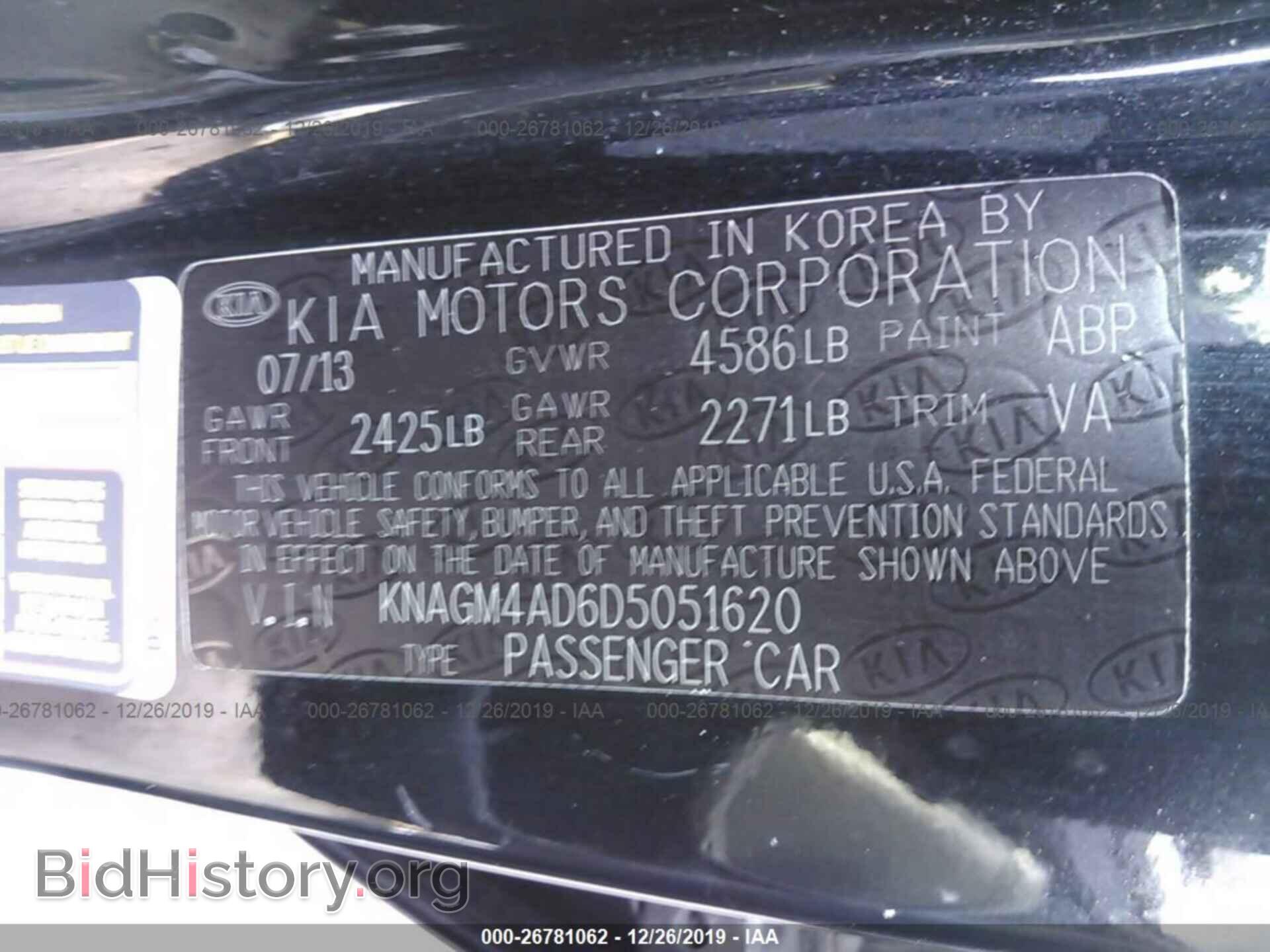 2013 KIA OPTIMA - VIN: KNAGM4AD6D5051620 - Photo 9