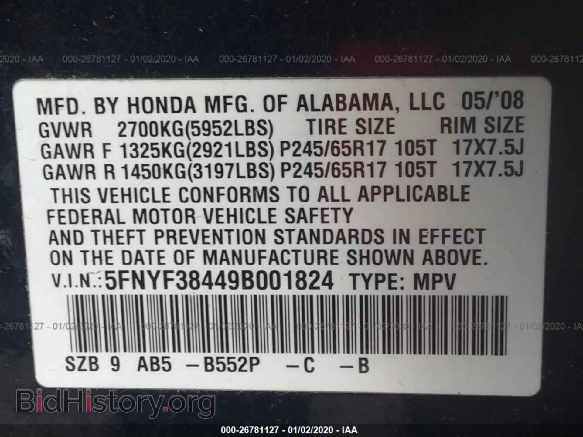2009 HONDA PILOT - VIN: 5FNYF38449B001824 - Фото 9
