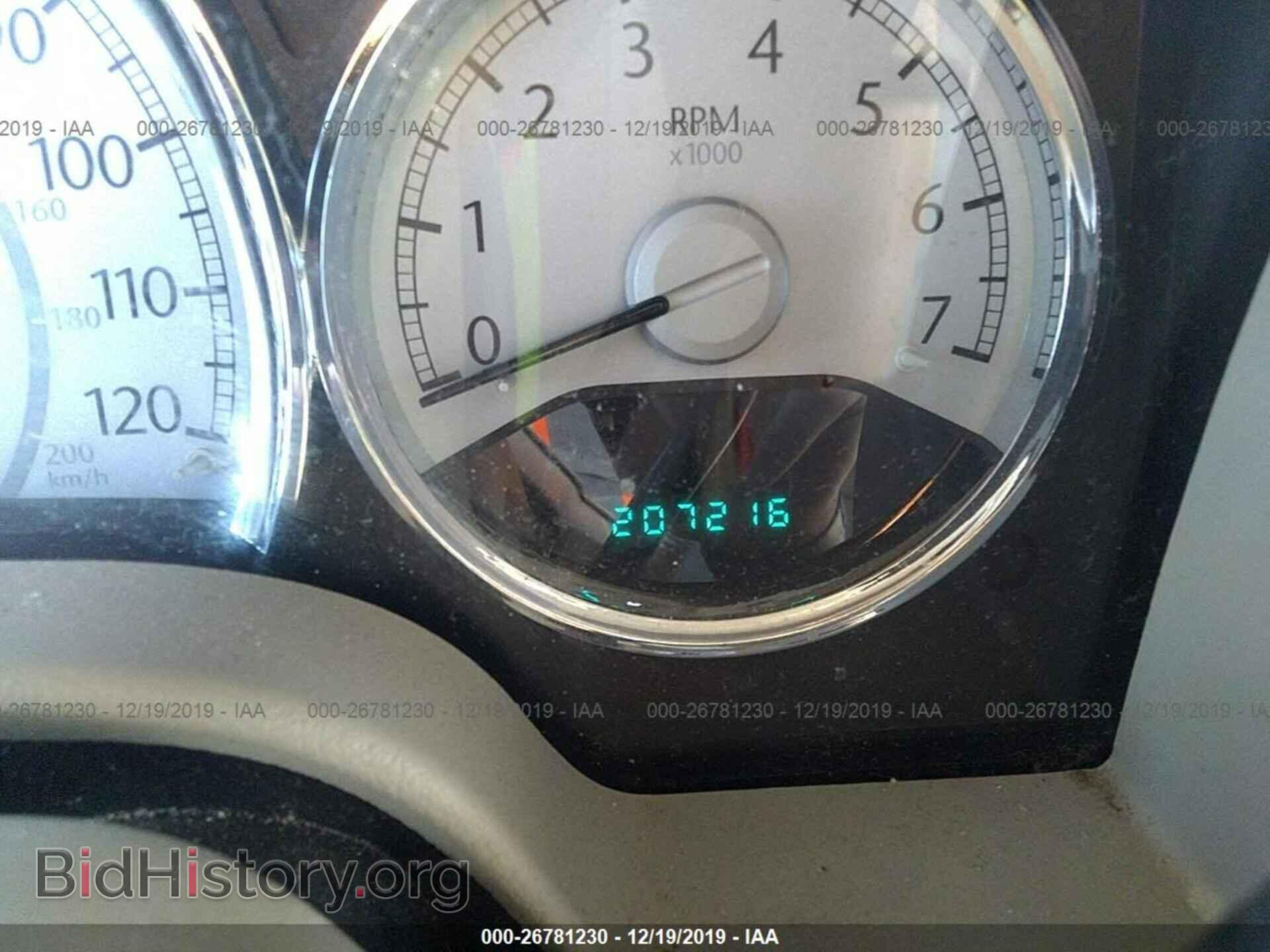 2009 CHRYSLER ASPEN - VIN: 1A8HX58T29F718436 - Фото 7