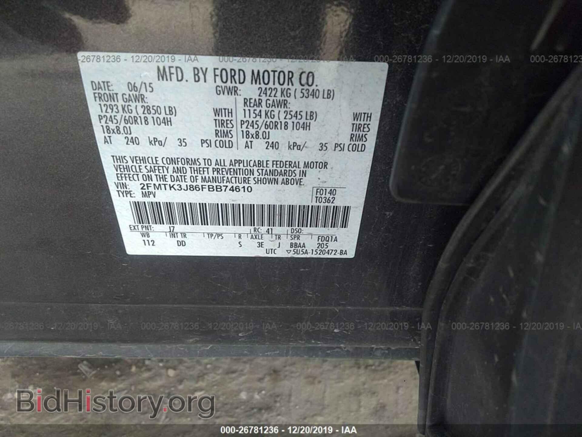 2015 FORD EDGE - VIN: 2FMTK3J86FBB74610 - Фото 9
