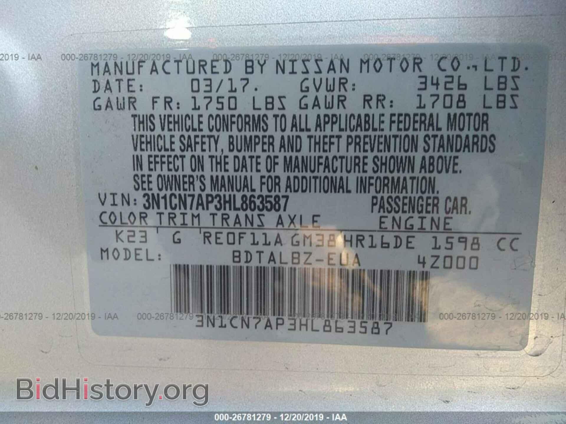 2017 NISSAN VERSA - VIN: 3N1CN7AP3HL863587 - Фото 9