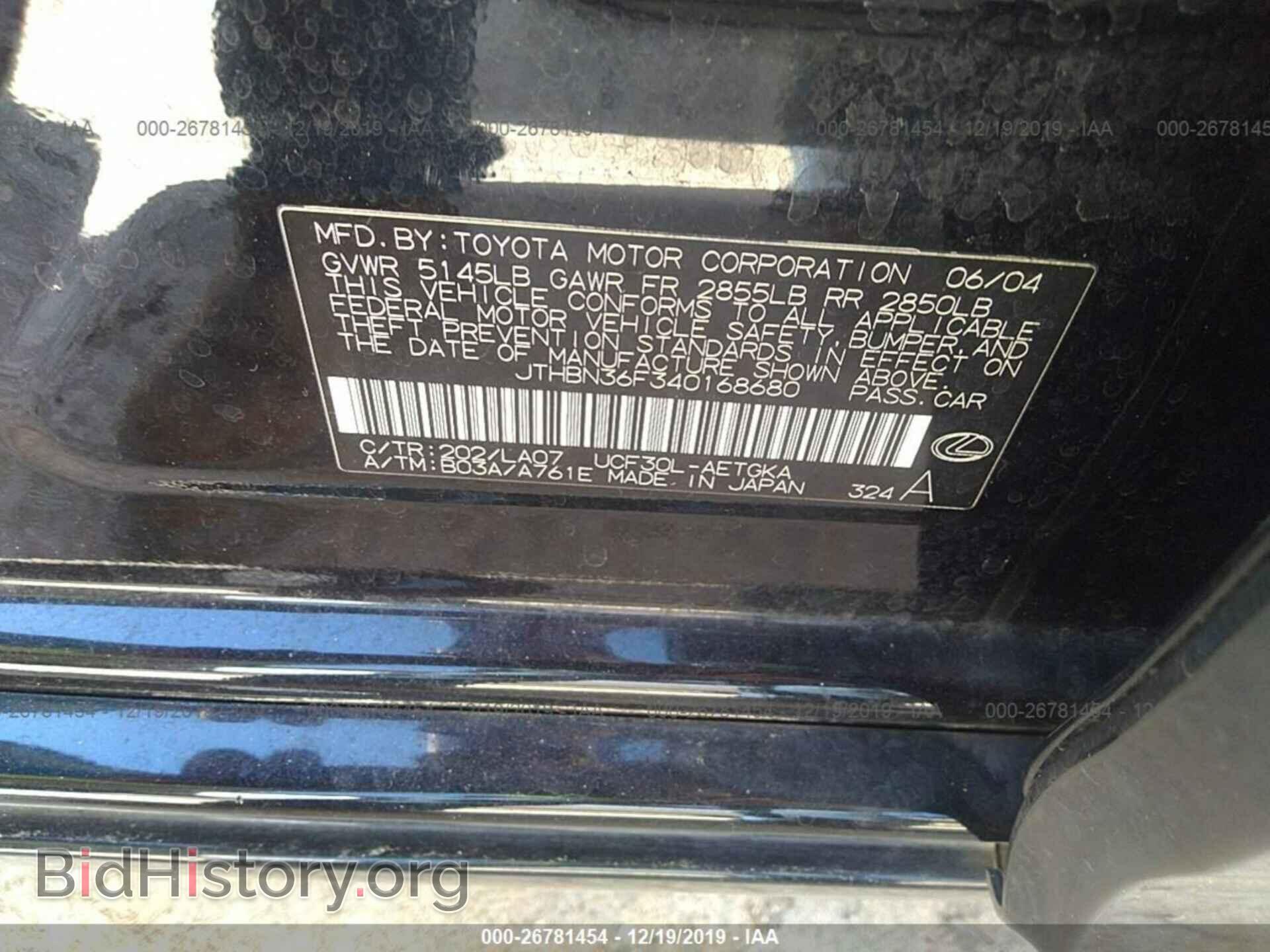2004 LEXUS LS - VIN: JTHBN36F340168680 - Фото 9