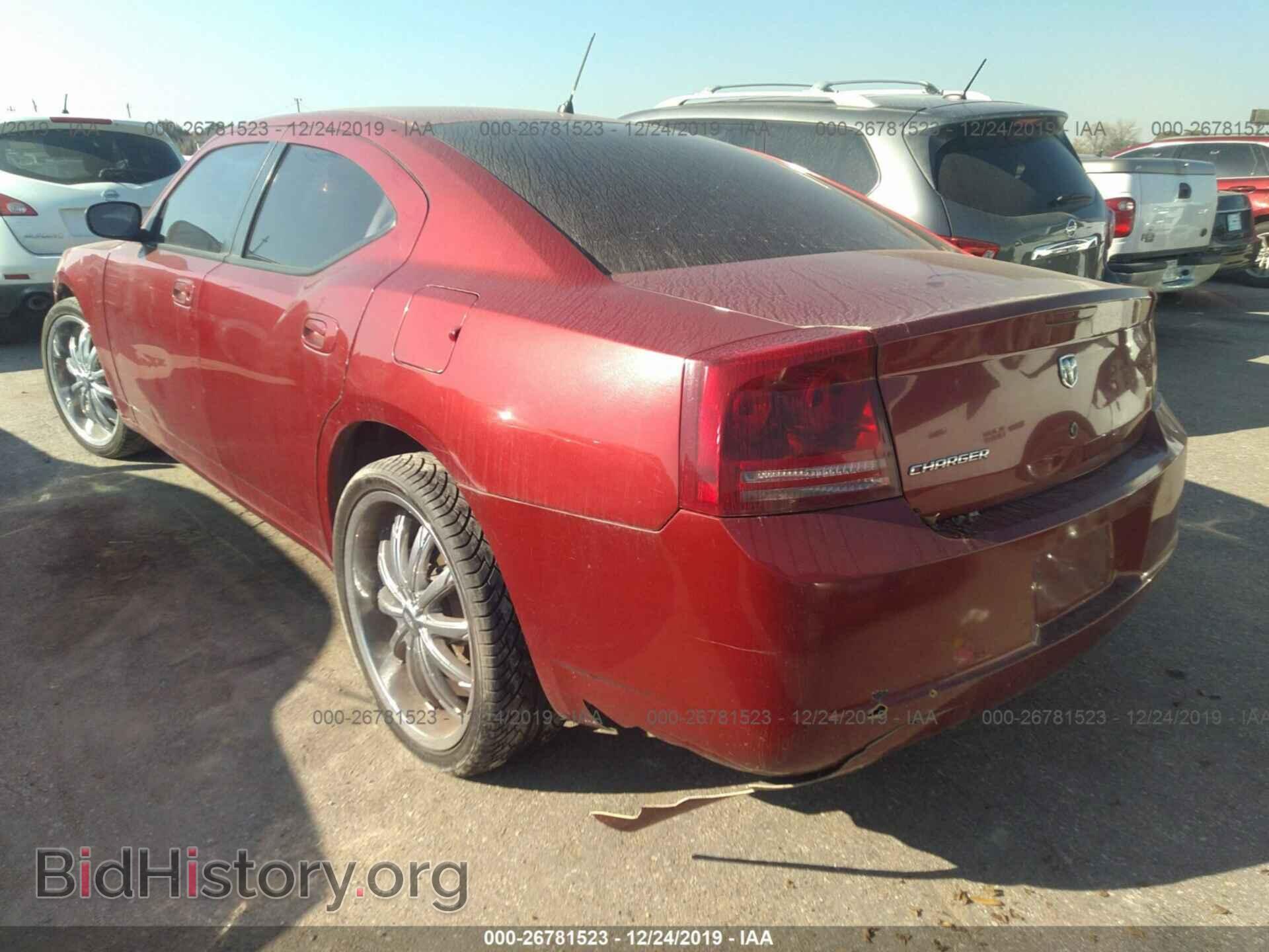 2008 Dodge Charger - VIN: 2B3KA43R98H249042 - Фото 3