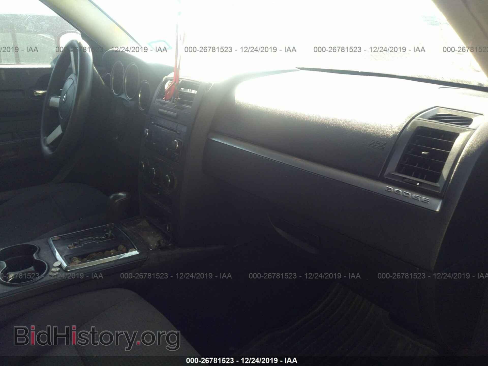 2008 Dodge Charger - VIN: 2B3KA43R98H249042 - Фото 5