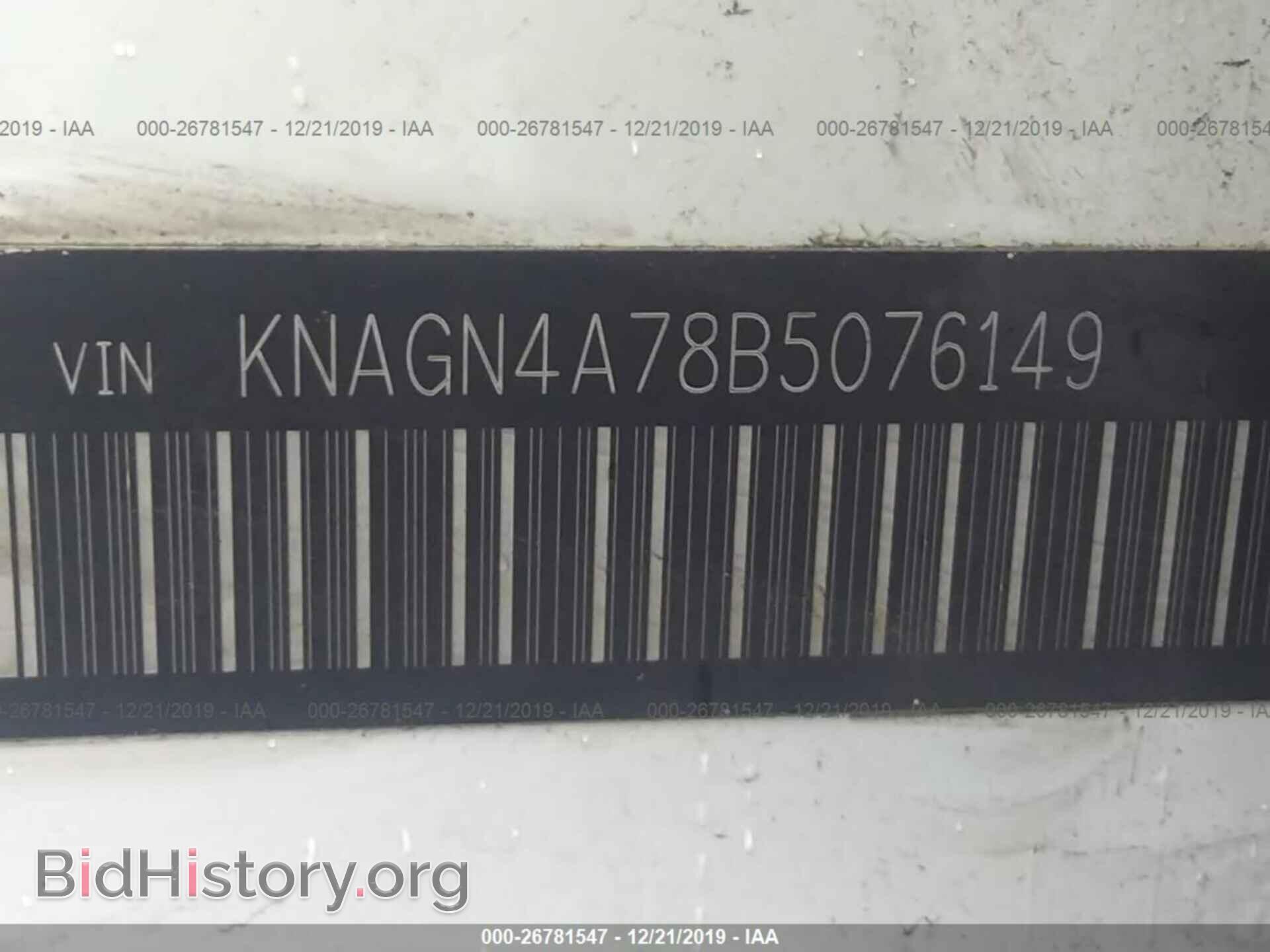 2011 KIA OPTIMA - VIN: KNAGN4A78B5076149 - Фото 9