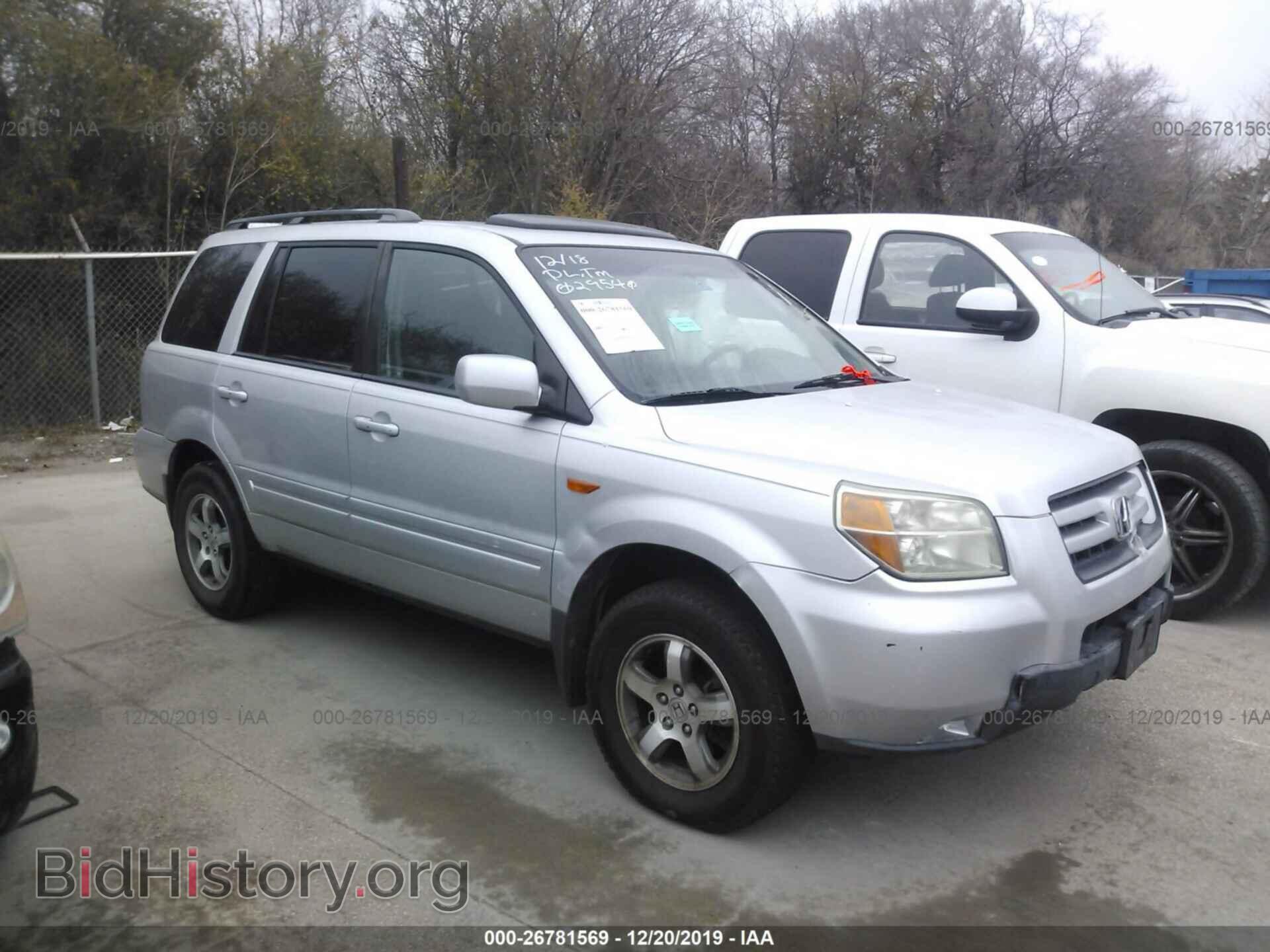 Фотография 5FNYF28758B029540 - Honda Pilot 2008