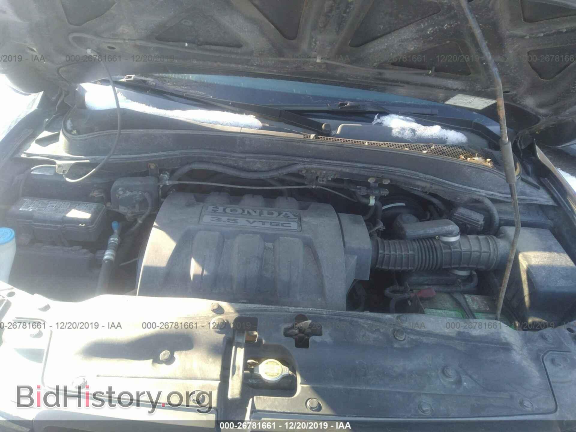 2005 HONDA PILOT - VIN: 5FNYF18535B040914 - Фото 10